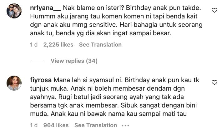 ahli keluarga sambut hari lahir anak perempuan puteri sarah, “mana syamsul?” - netizen
