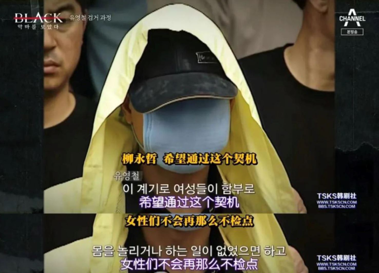 ⚠️韩国真的很敢拍❗️《black：看见恶魔》杀人狂魔的真人真事惊人故事😱