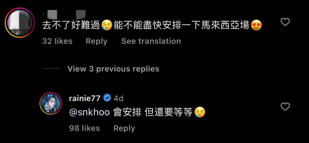 杨丞琳重启世巡！惊喜预告将来马开唱！