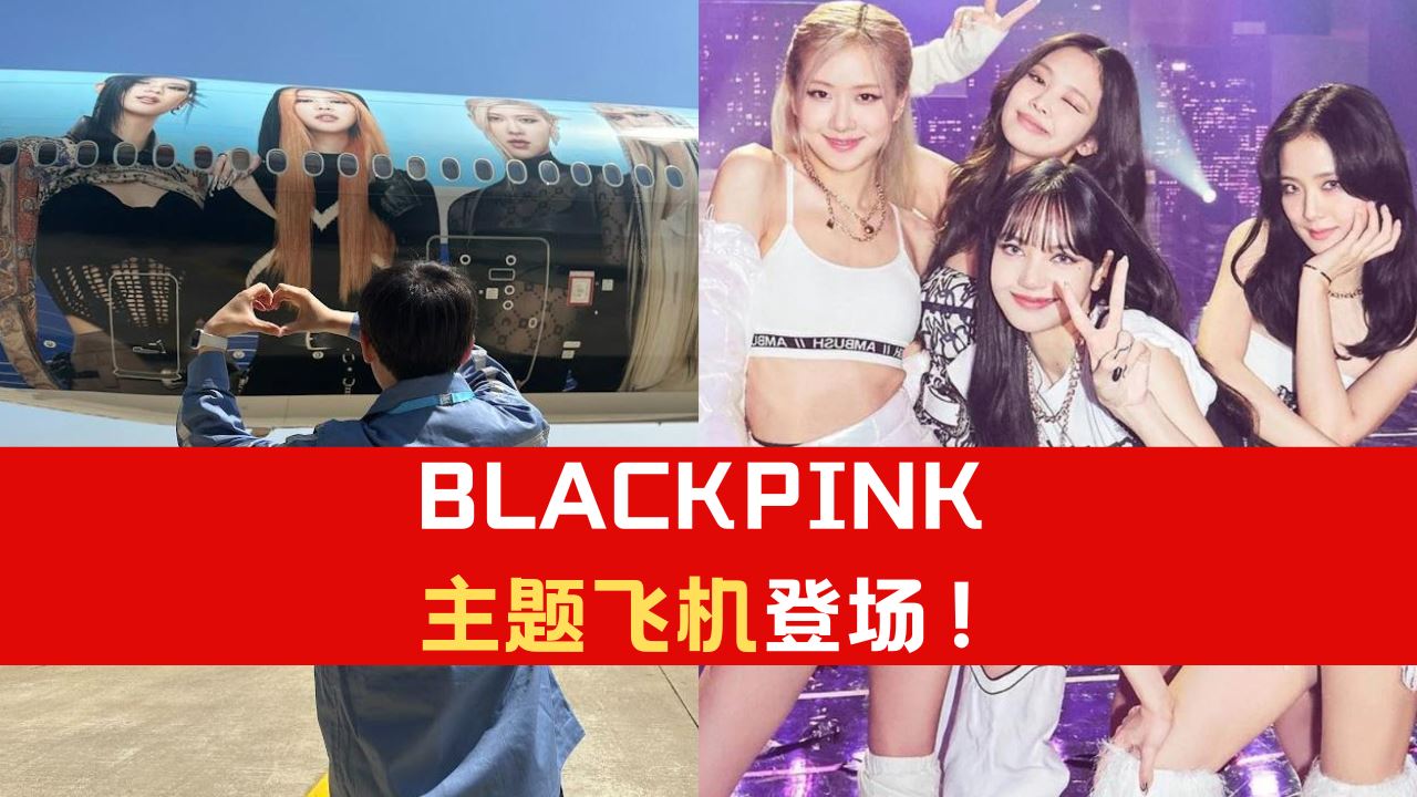 blackpink_4.png