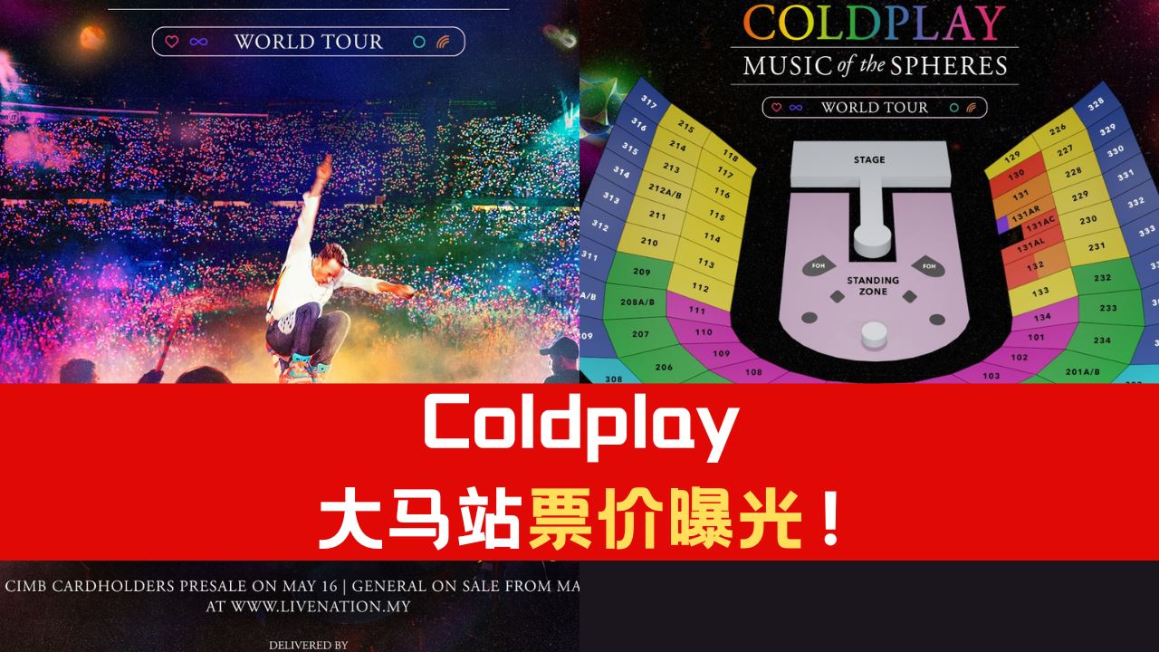 coldplay.png