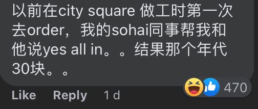 钱包大出血！大学生不懂英文花掉rm40+买一杯咖啡！