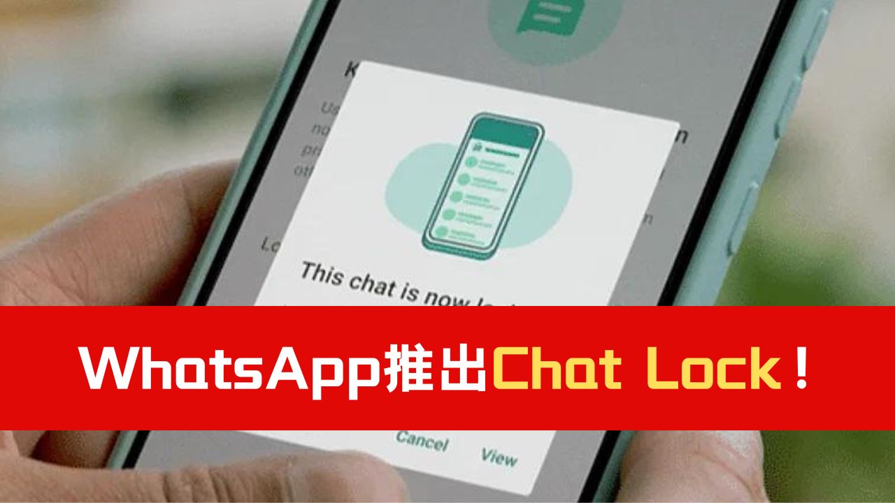whatsapp-chat-lock-2.png