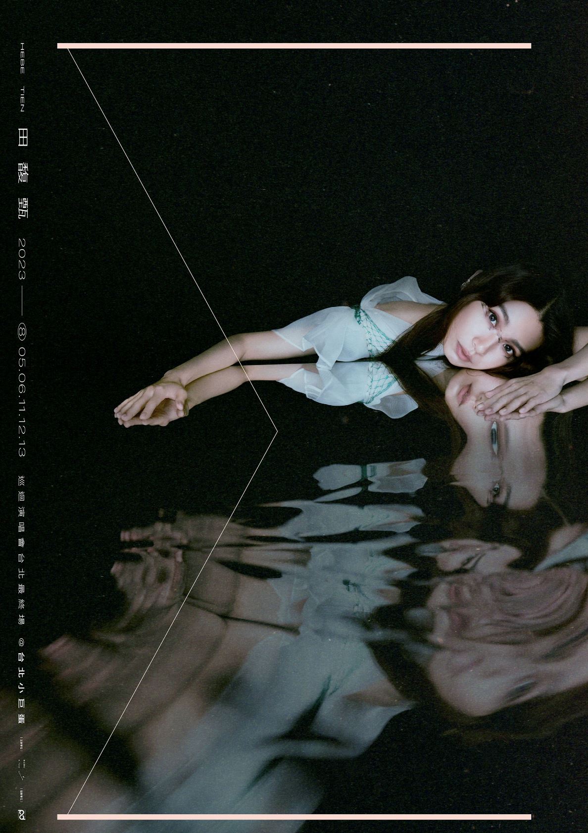 🎤田馥甄巡迴演唱会台北最终场❗️5场皆有特别嘉宾🔥