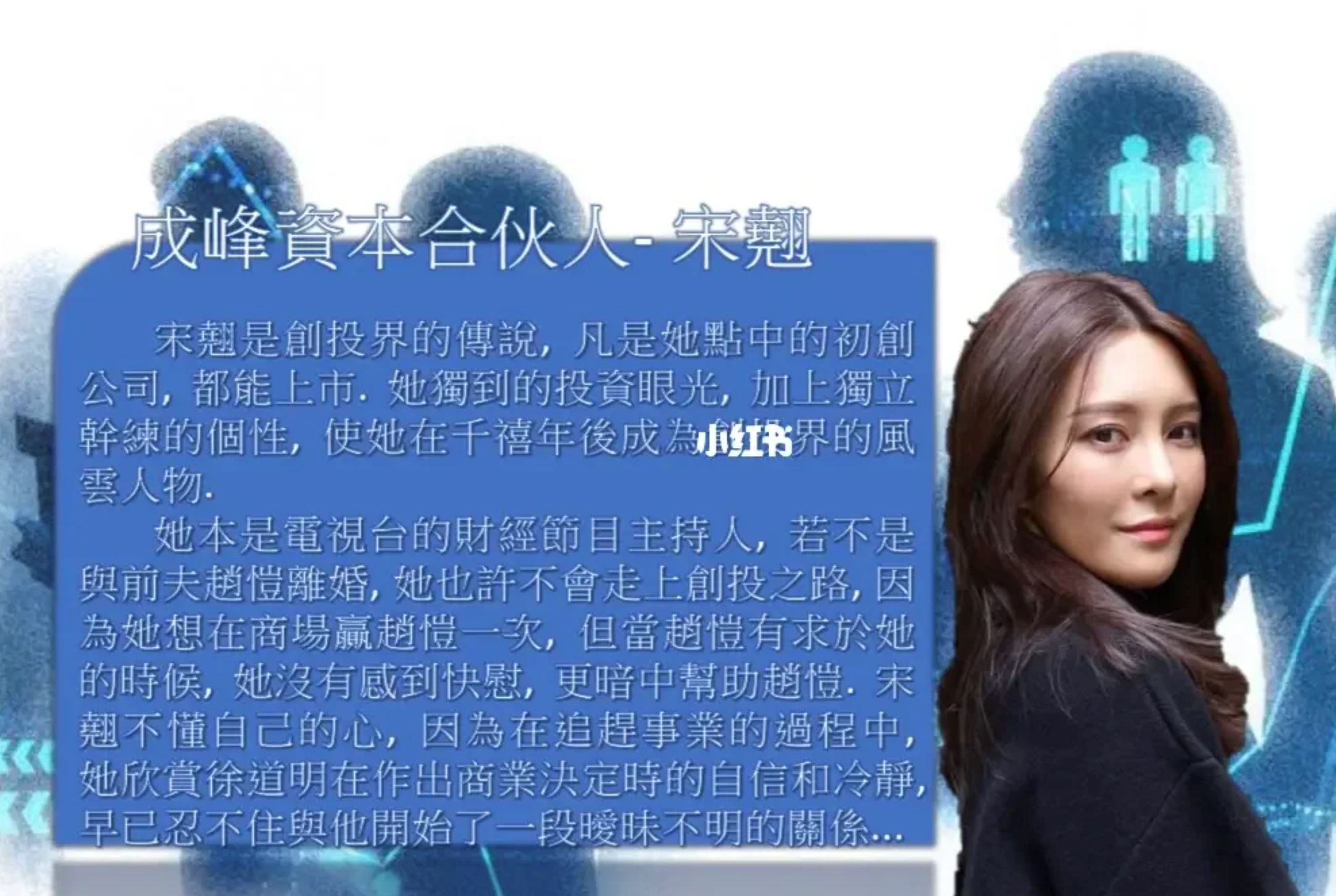 📺《企业强人》8月开拍❗️龚嘉欣与双视帝合作🔥