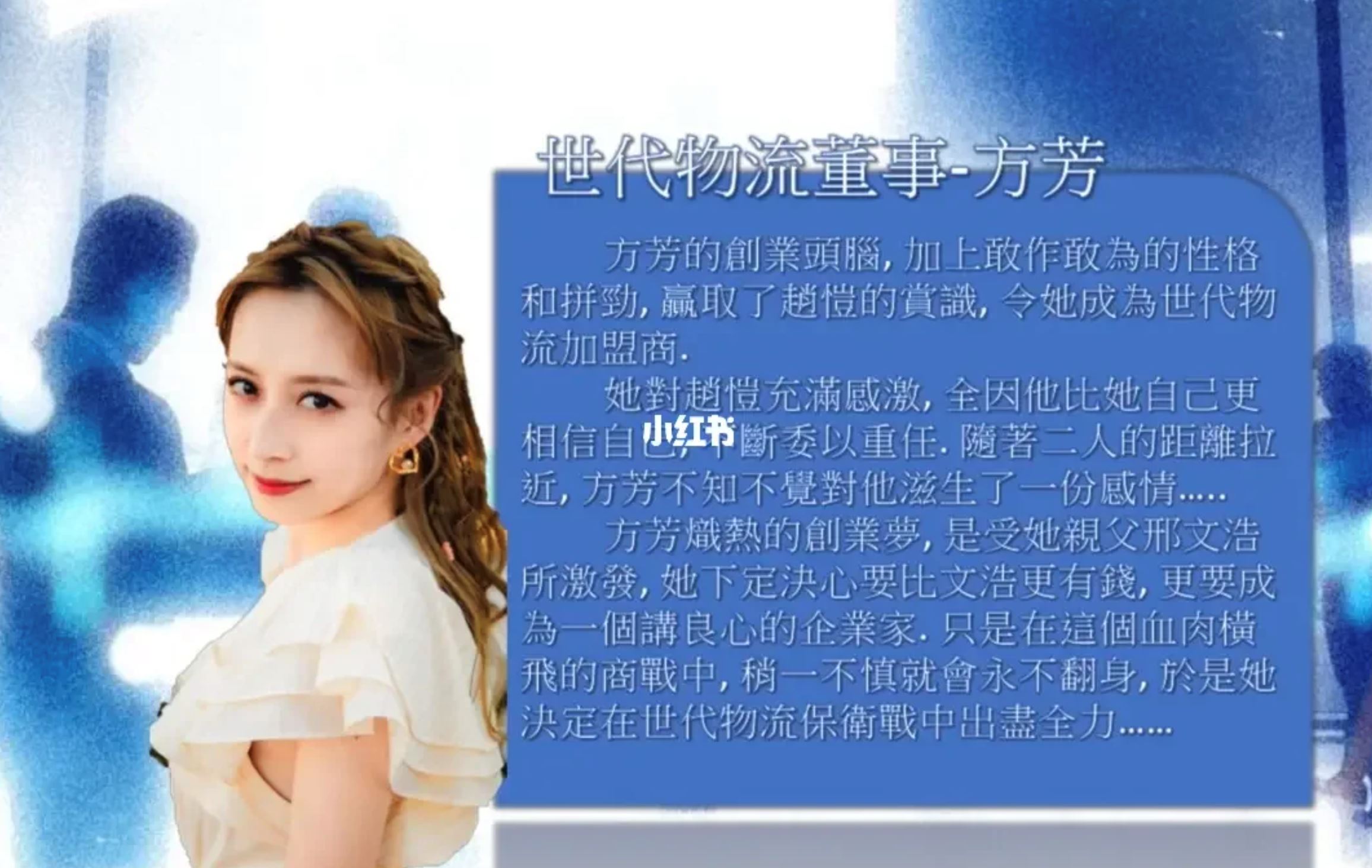 📺《企业强人》8月开拍❗️龚嘉欣与双视帝合作🔥