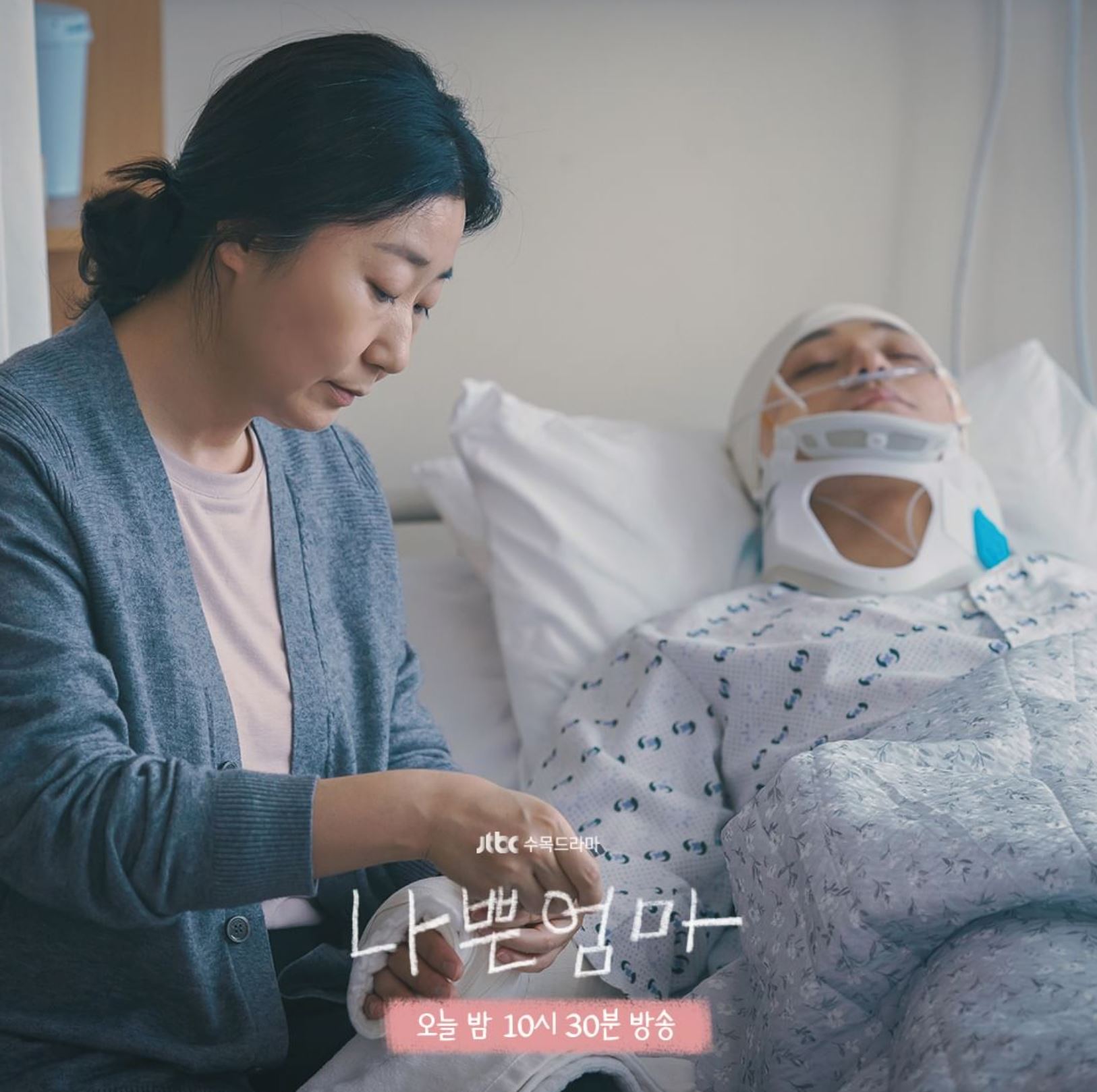 📺热播韩剧《坏妈妈》好催泪❗️盘点15句揪心台词：唯独母亲不能被任何事物取代