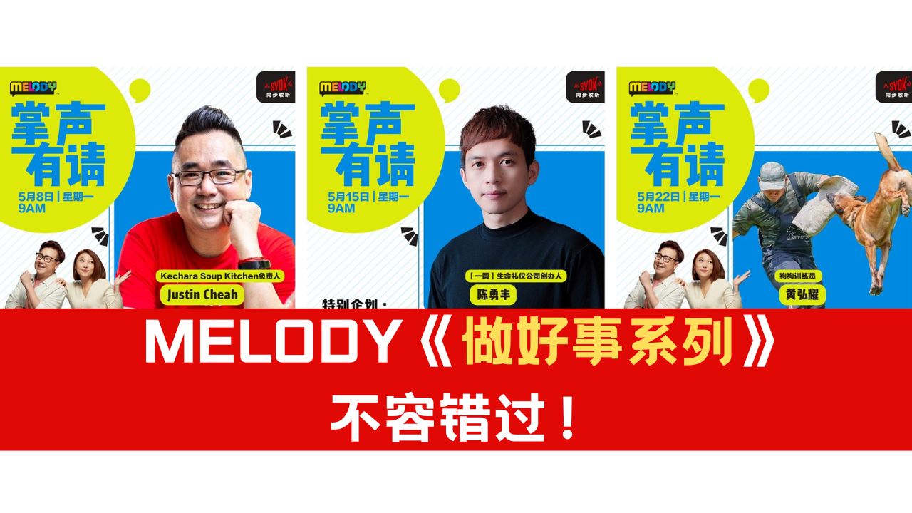 melody.png