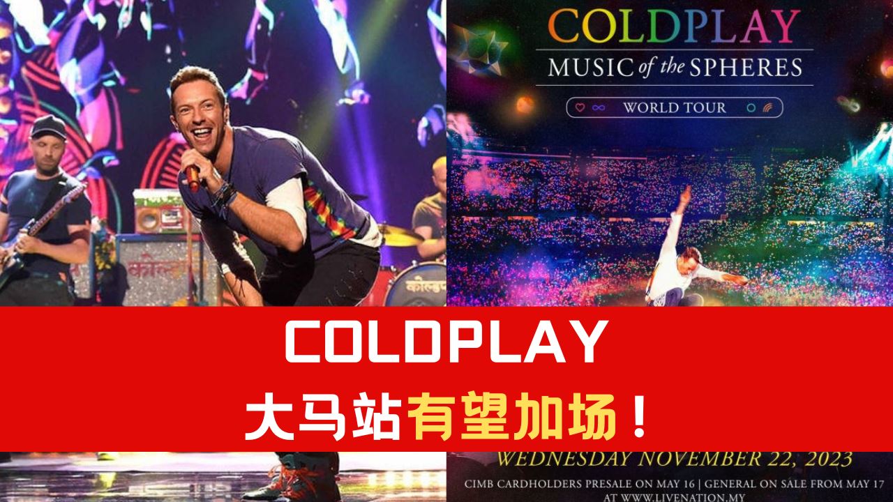 coldplay_1.png
