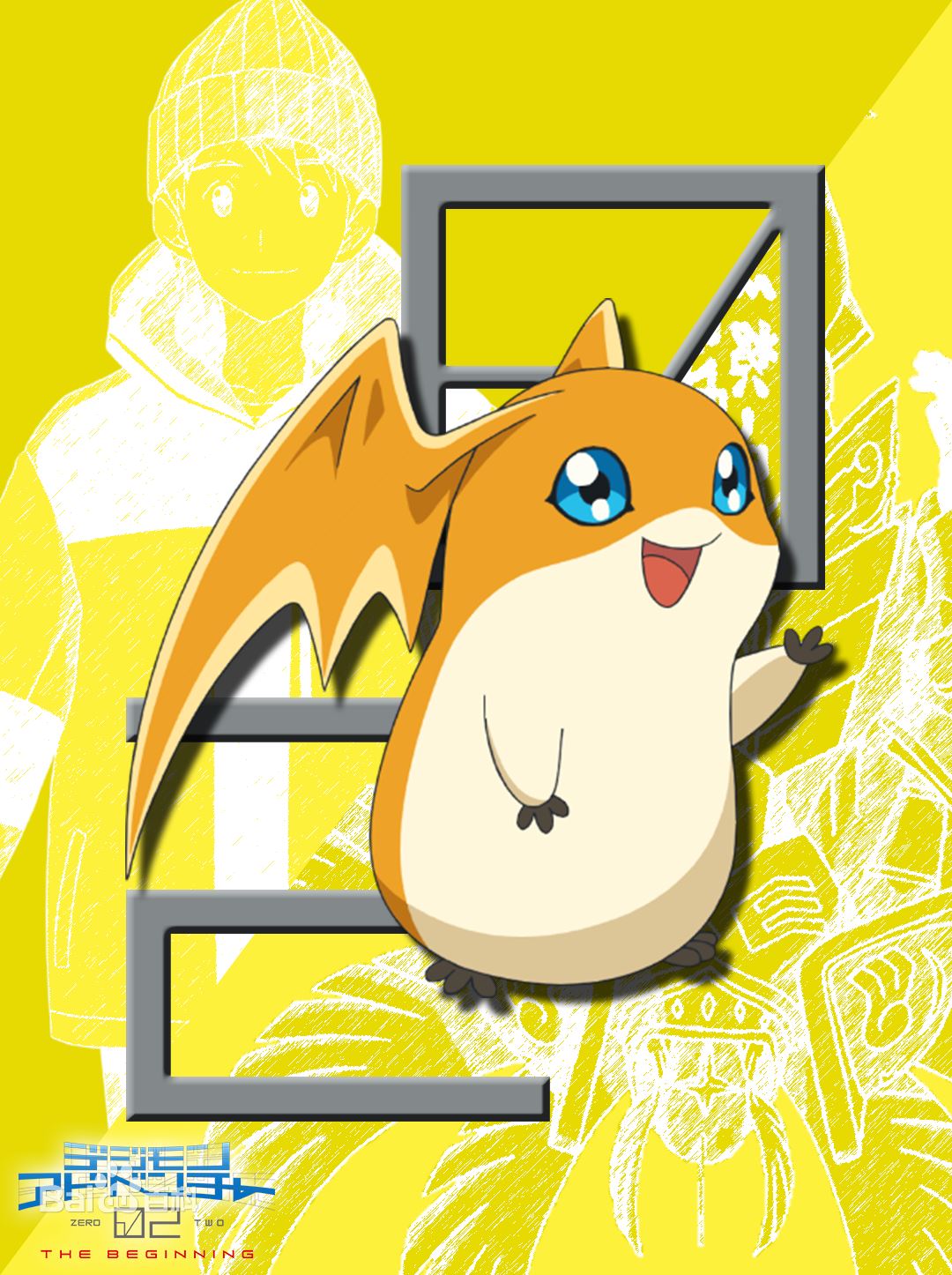 🎬《数码宝贝大冒险02》电影1027上映❗️开启新冒险之路🔥