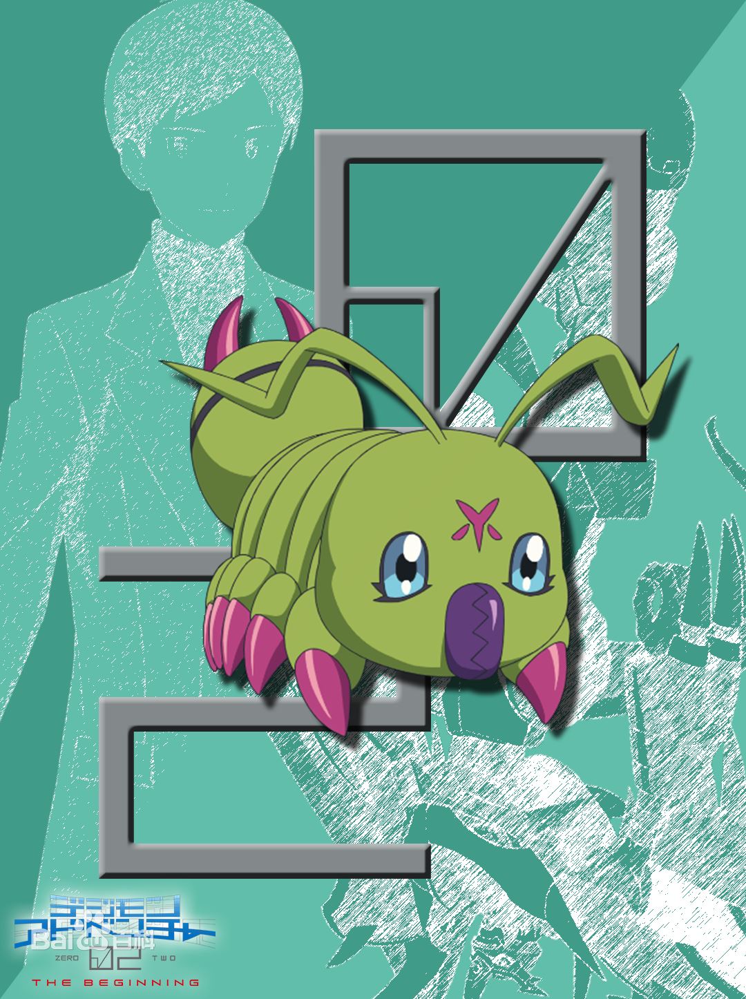 🎬《数码宝贝大冒险02》电影1027上映❗️开启新冒险之路🔥