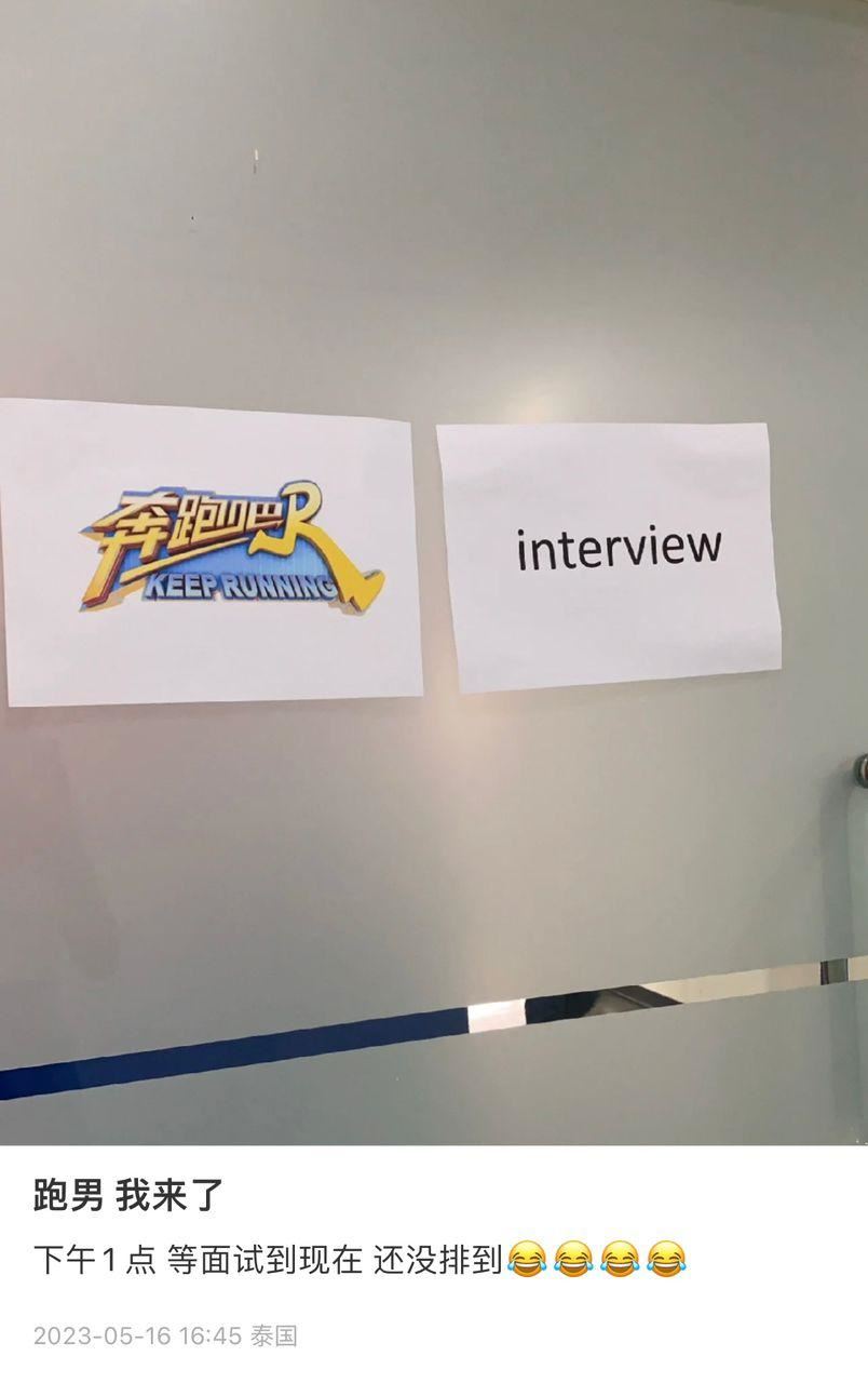 《奔跑吧》不会来马拍摄！爆团队已在某国招募志愿者！