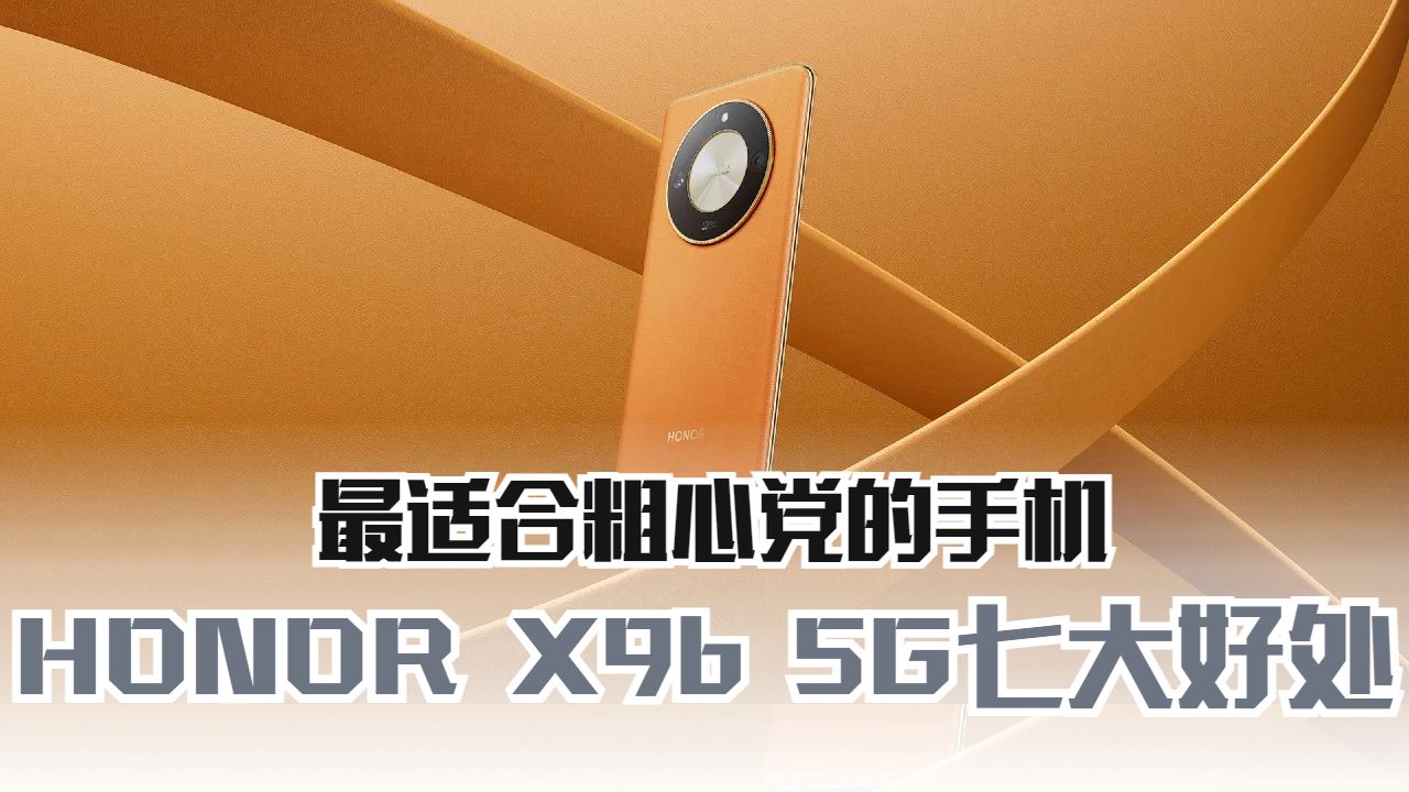 honor-x9b-promotion-new.jpg