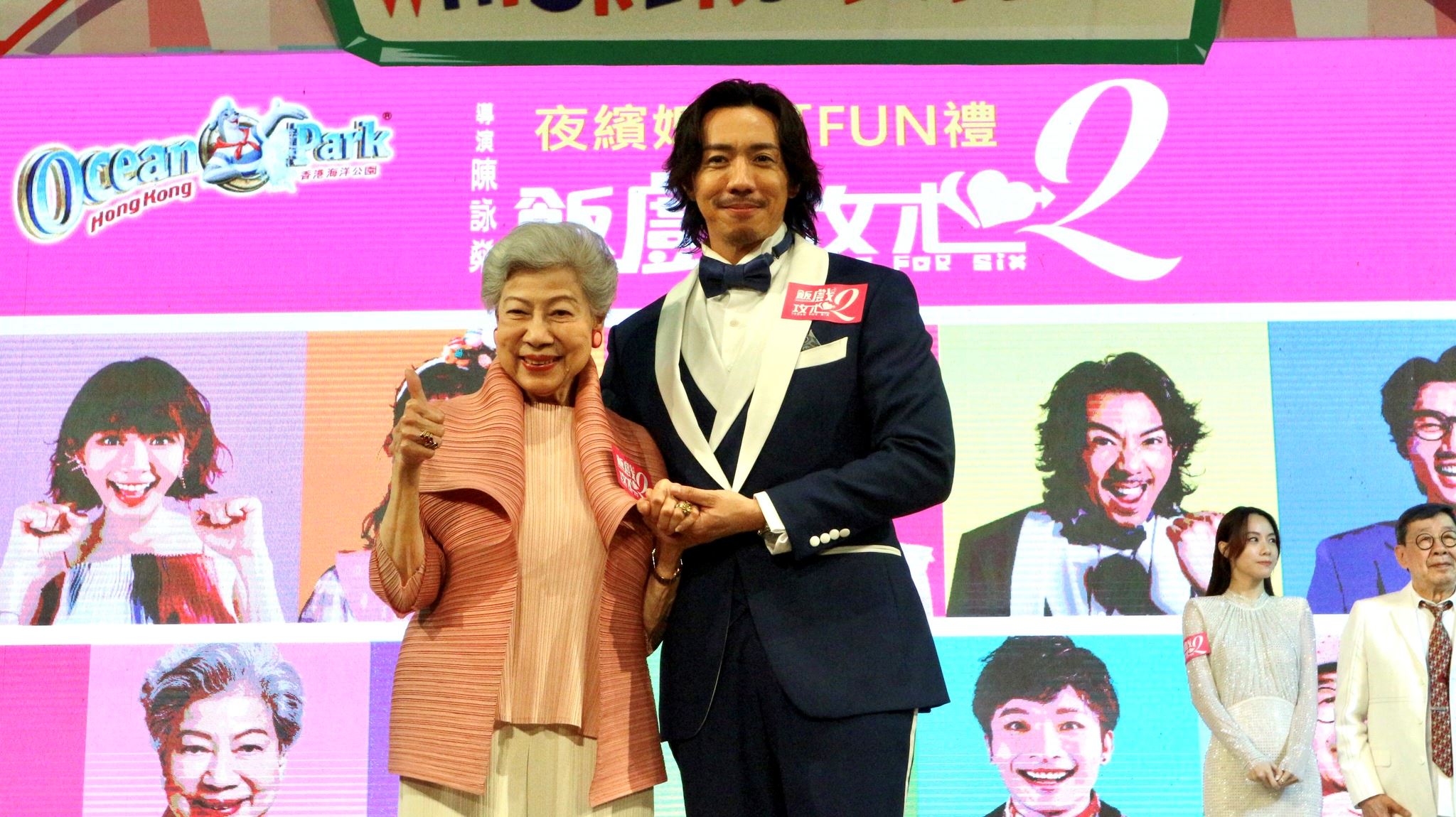 2024年贺岁喜剧《饭戏攻心2》新年上映❗大佬黄子华将不参与演出🔥