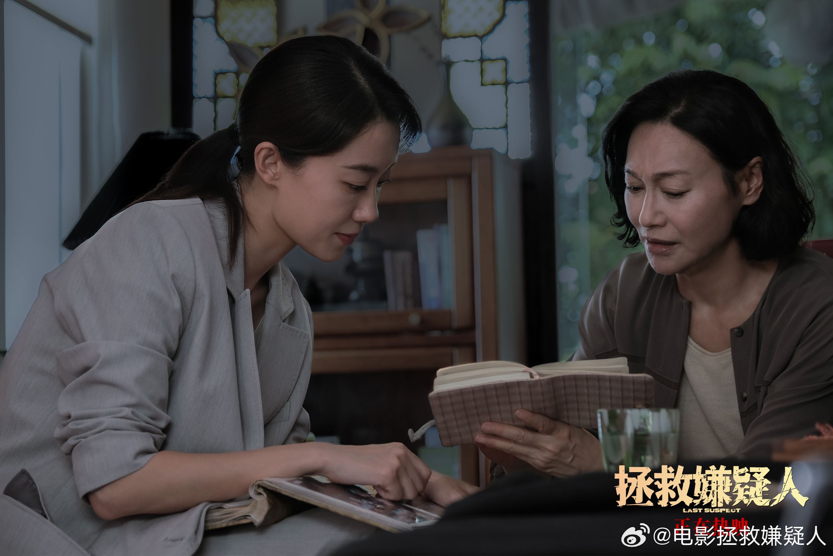 悬疑电影《拯救嫌疑人》❗张小斐李鸿其领衔主演🌟