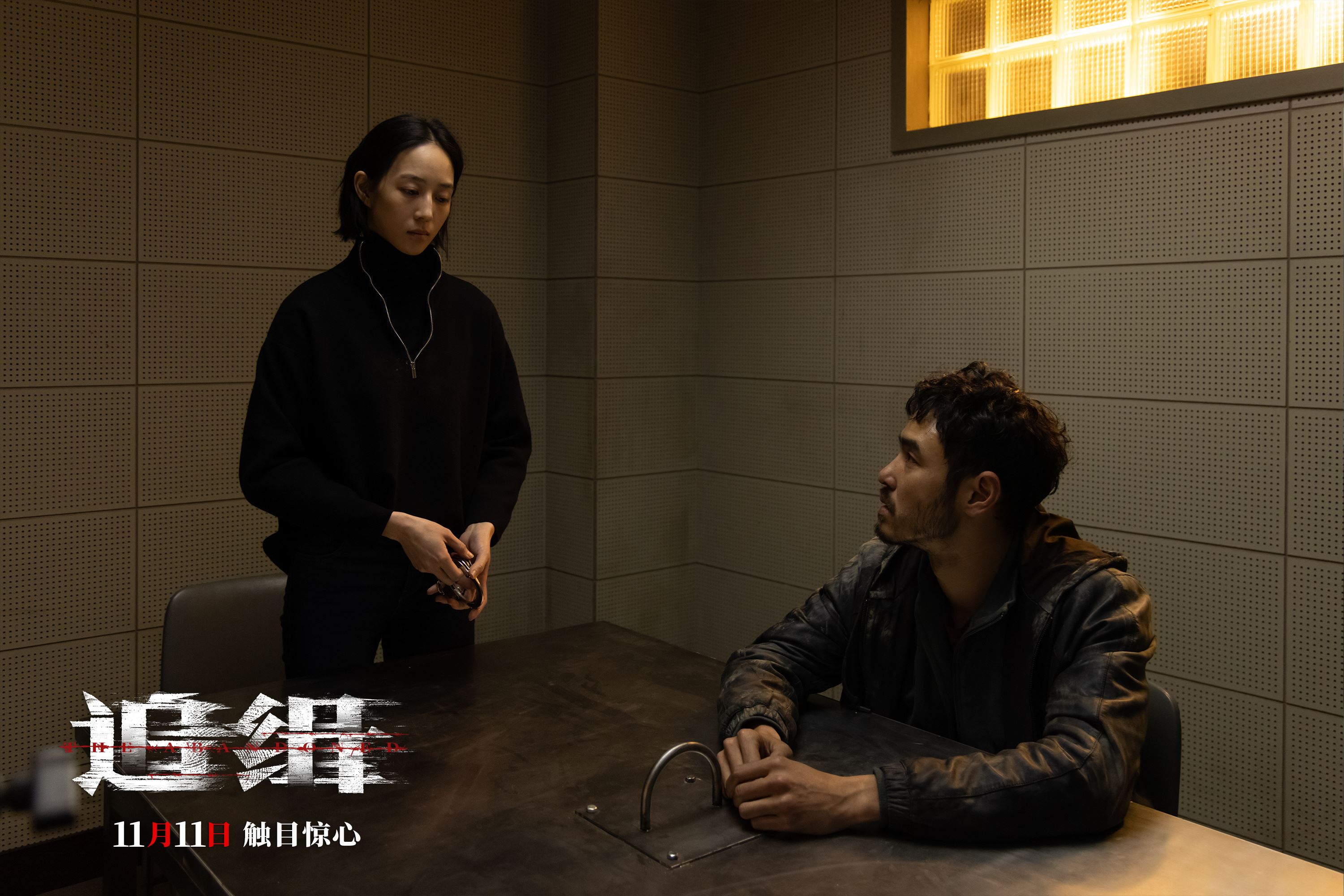 🎬电影《追缉》11月11日上映❗张钧甯阮经天等人主演🔥