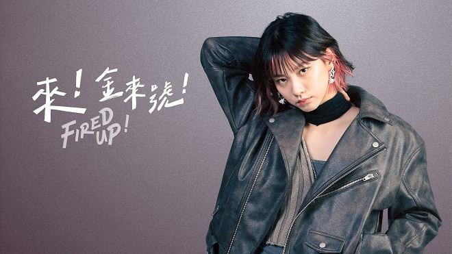 📺台版《梨泰院class》男主是周兴哲❗️「栗子头」造型来咯🌟