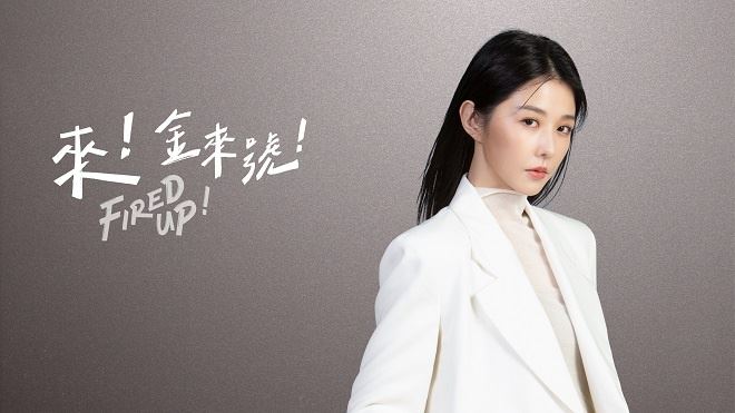 📺台版《梨泰院class》男主是周兴哲❗️「栗子头」造型来咯🌟