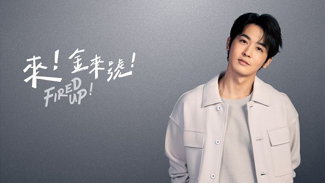 📺台版《梨泰院class》男主是周兴哲❗️「栗子头」造型来咯🌟