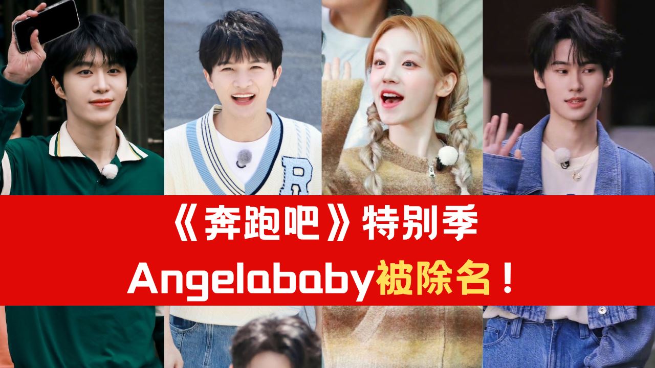 angelababy_3.png