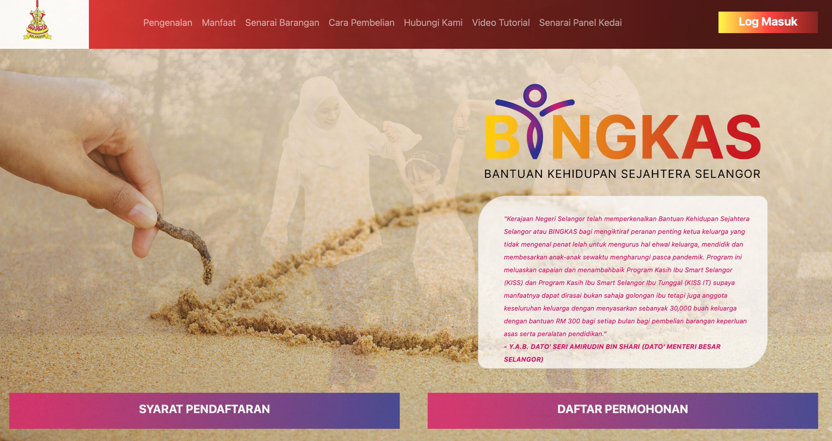 雪州政府2024补助金计划！低收入家庭每月可获rm300！