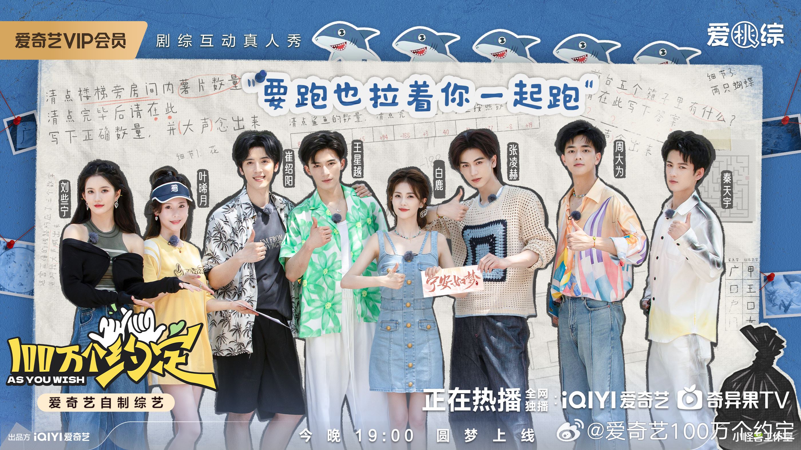 《宁安如梦》剧组去海南团建啦🥳白鹿张凌赫方言飙戏🤣 