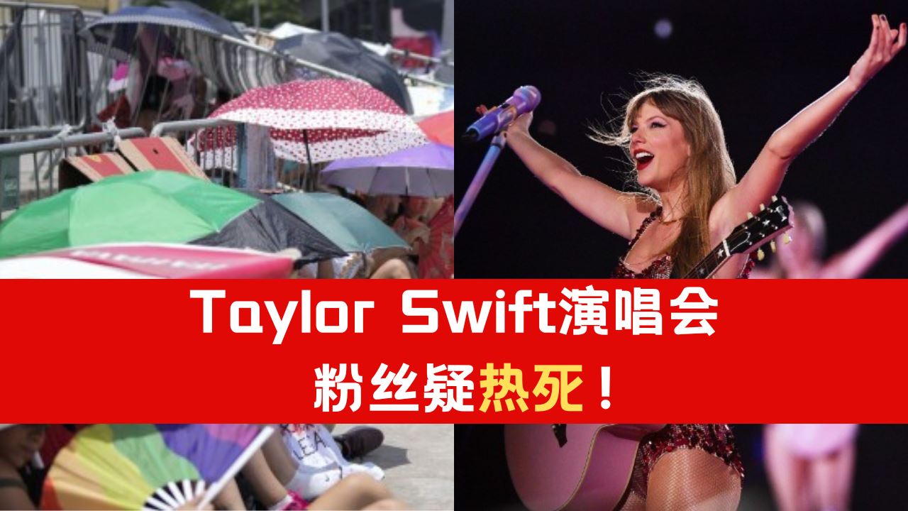 taylor-swift.png