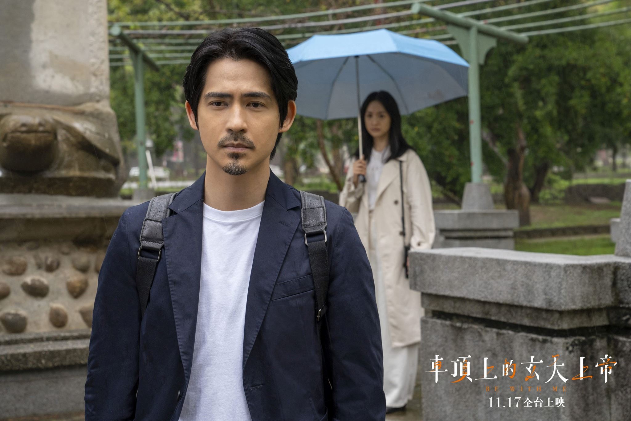 台剧《车顶上的玄天上帝》11月17日上映❗林依晨，周渝民，阮经天主演💕