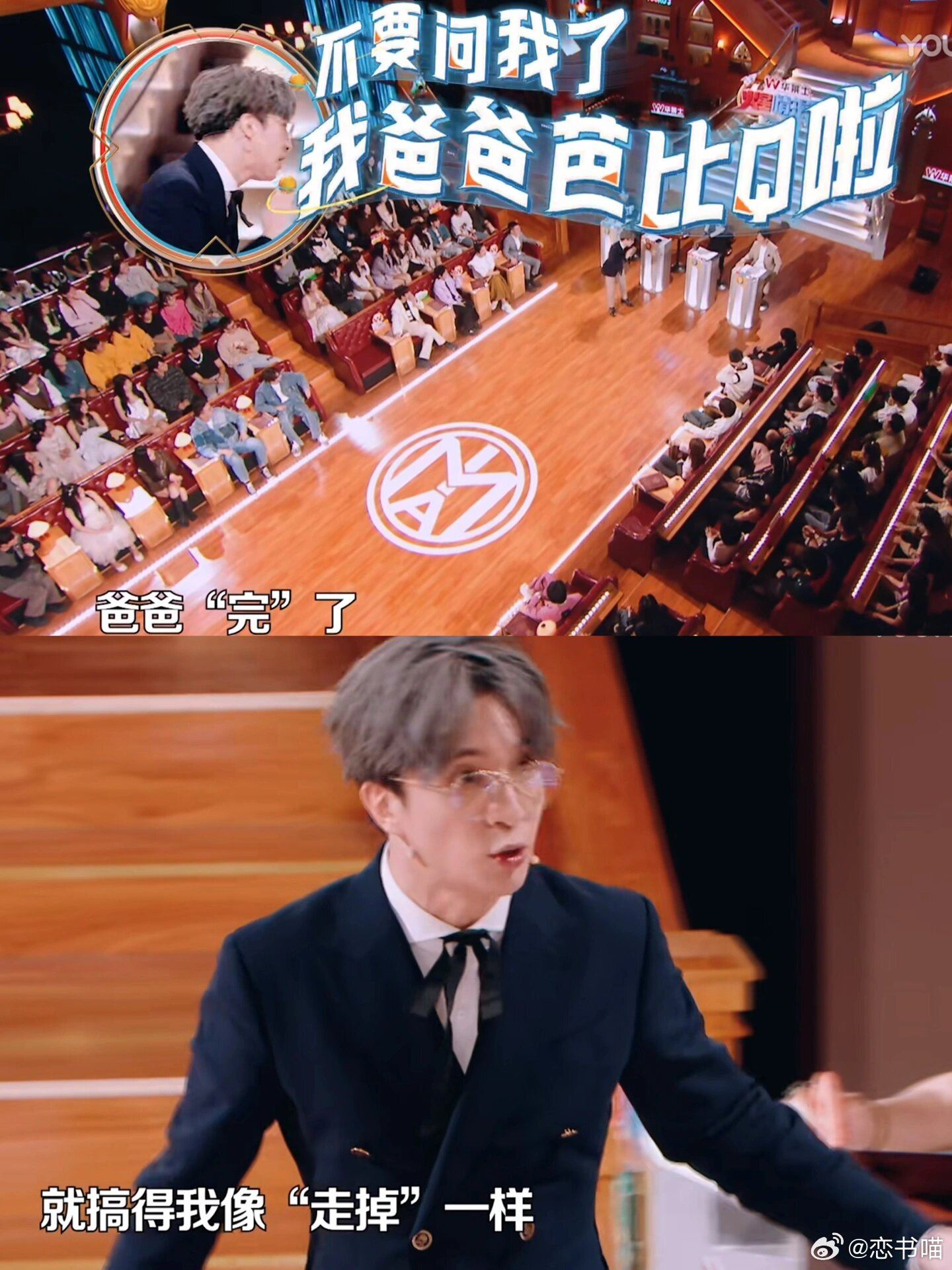 薛之谦高烧不退被儿子传要完了🤣小雪糕要发明吃了不会死的糖果给老薛🥹