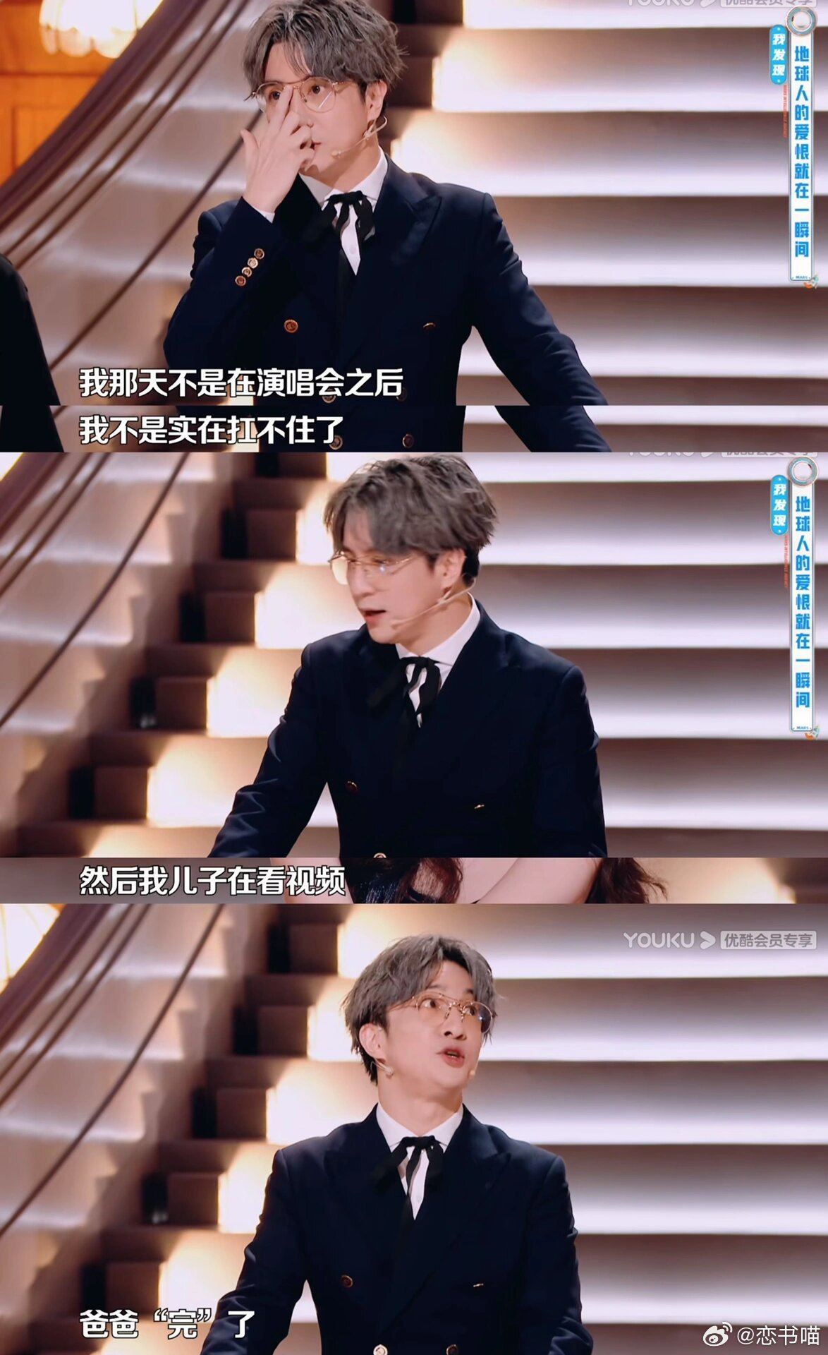 薛之谦高烧不退被儿子传要完了🤣小雪糕要发明吃了不会死的糖果给老薛🥹