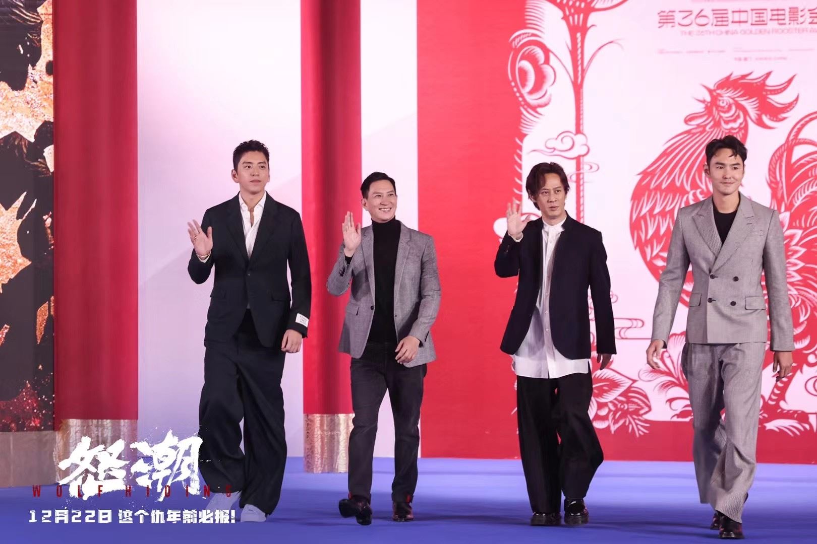 🎬电影《怒潮》12月22日全马戏院上映❗张家辉，阮经天，王大陆主演🔥