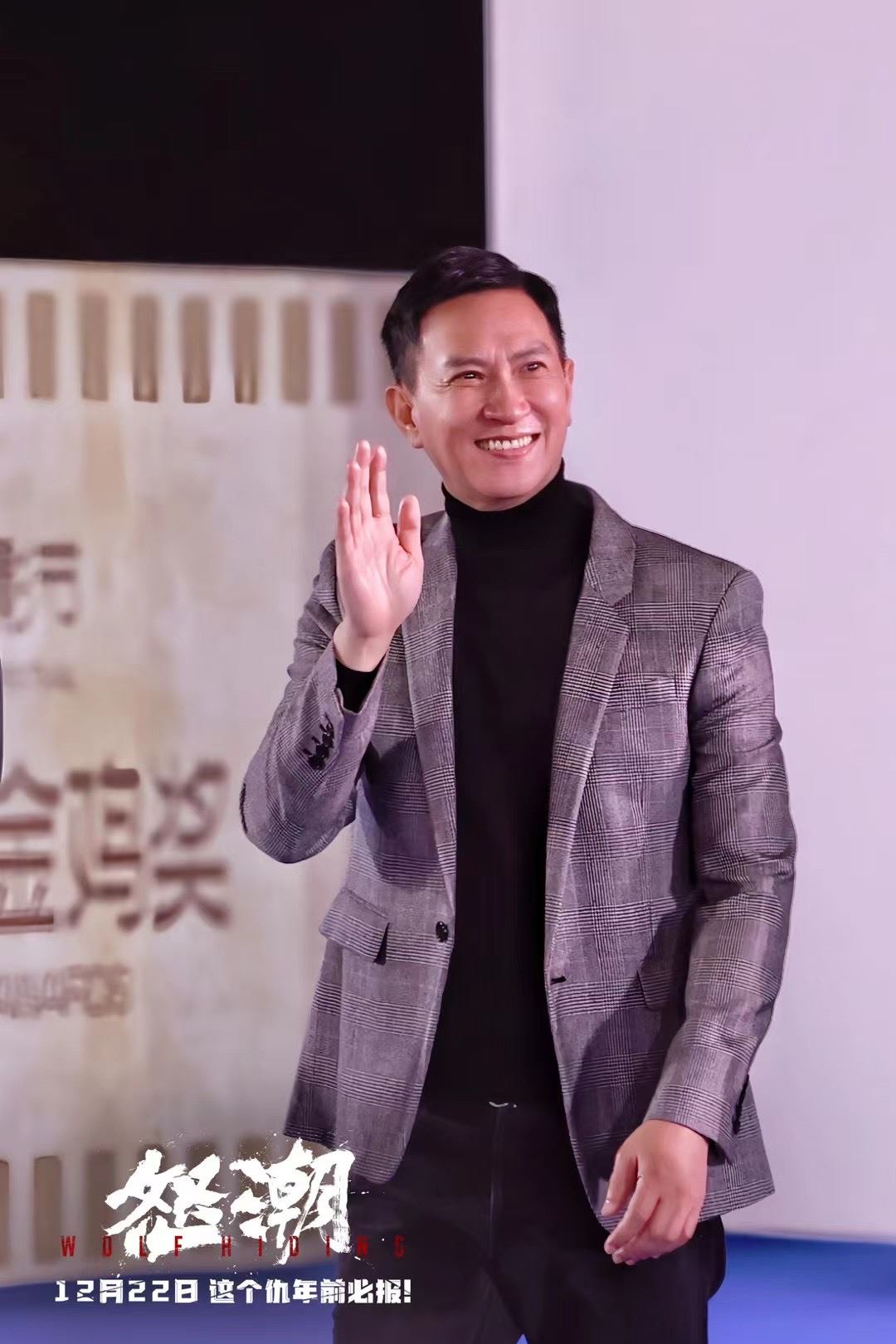 🎬电影《怒潮》12月22日全马戏院上映❗张家辉，阮经天，王大陆主演🔥