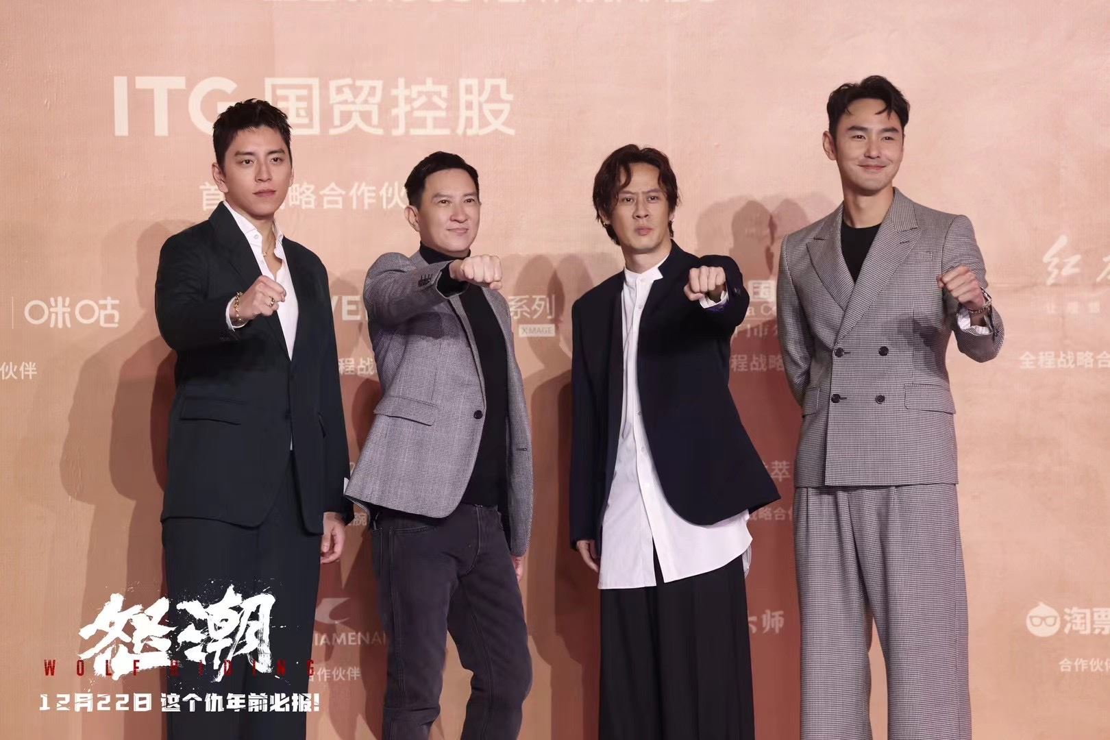 🎬电影《怒潮》12月22日全马戏院上映❗张家辉，阮经天，王大陆主演🔥