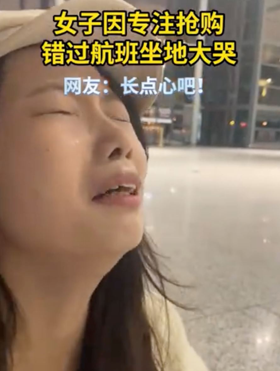 distraught traveller at shanghai airport missed flight due to 11.11 online shopping spree, netizens sympathise