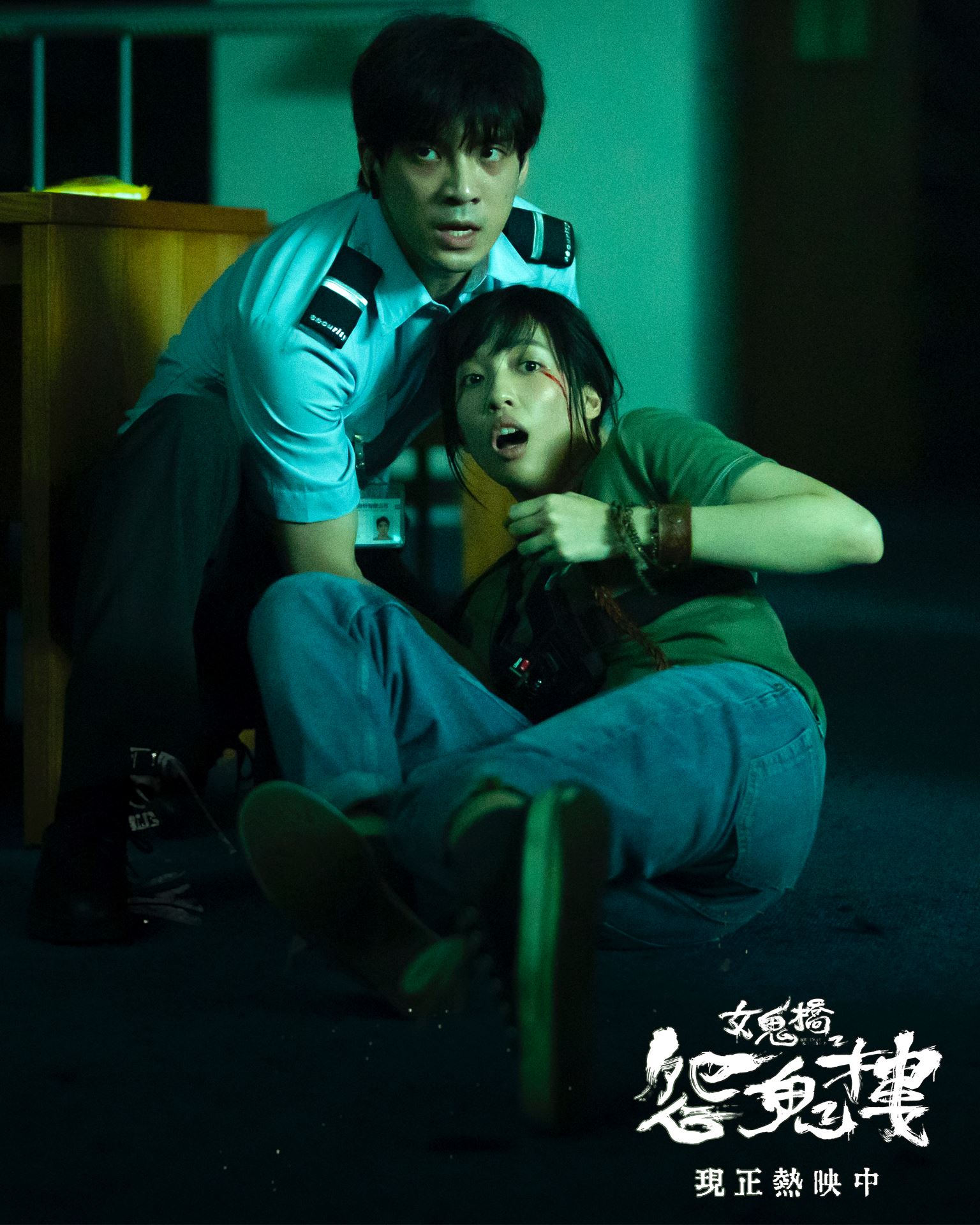 【预告片】台湾悬疑惊悚电影《女鬼桥2：怨鬼楼》11月30日上映❗改编自台北文化大学的大仁馆灵异故事😱