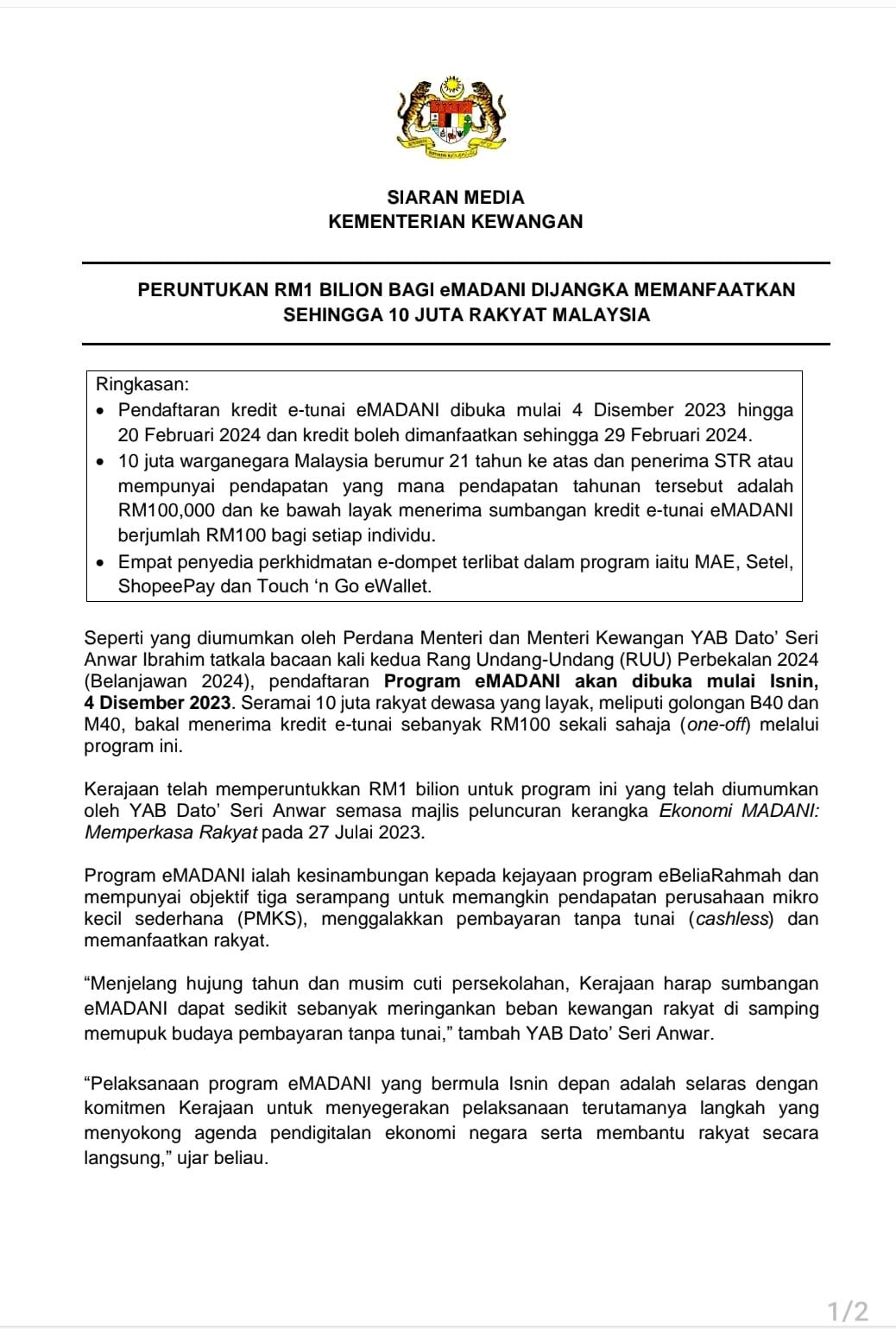 rm100电子援助金12月4日开放申请！4电子钱包可领取！