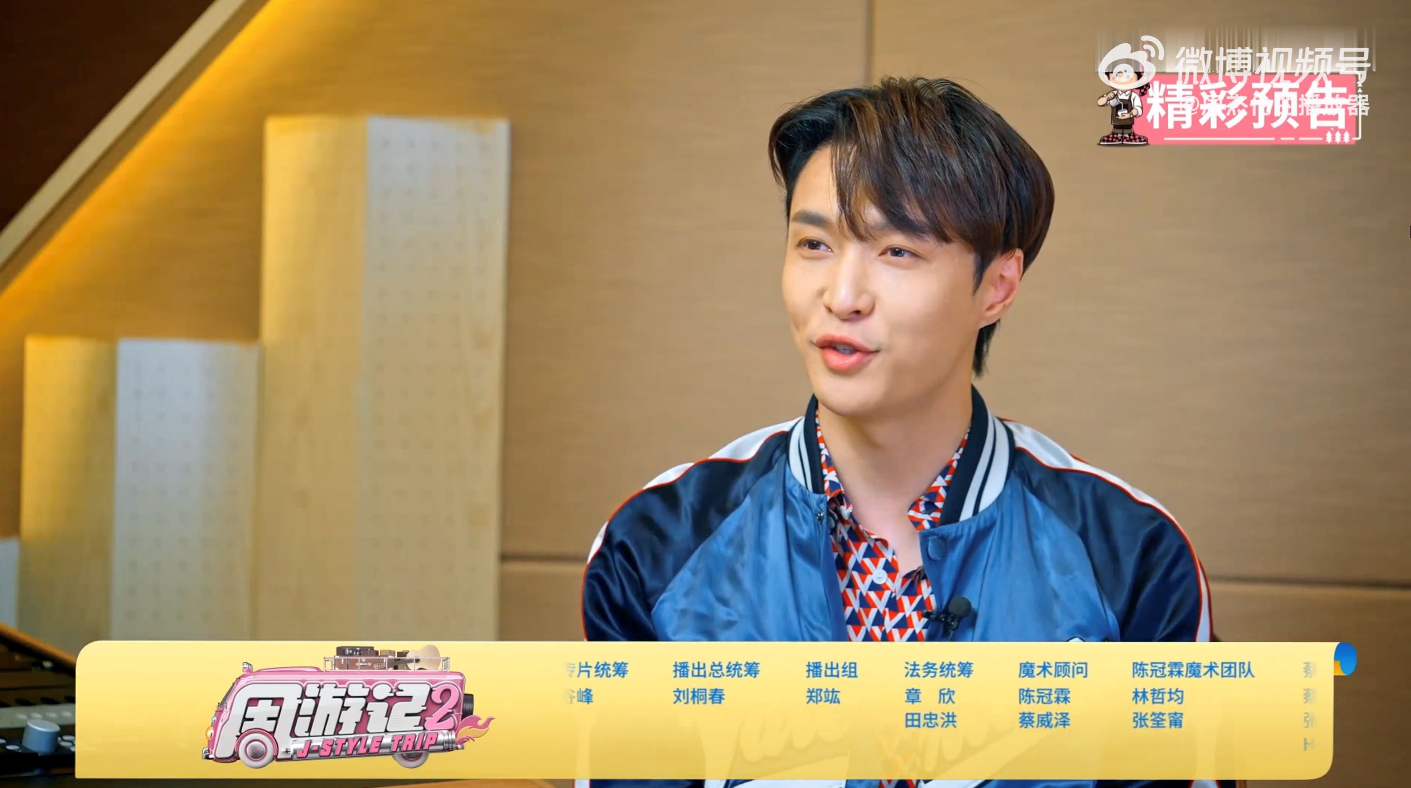 📺《周游记2》方文山工作室大公开❗揭秘说好不哭的创作空间🔥