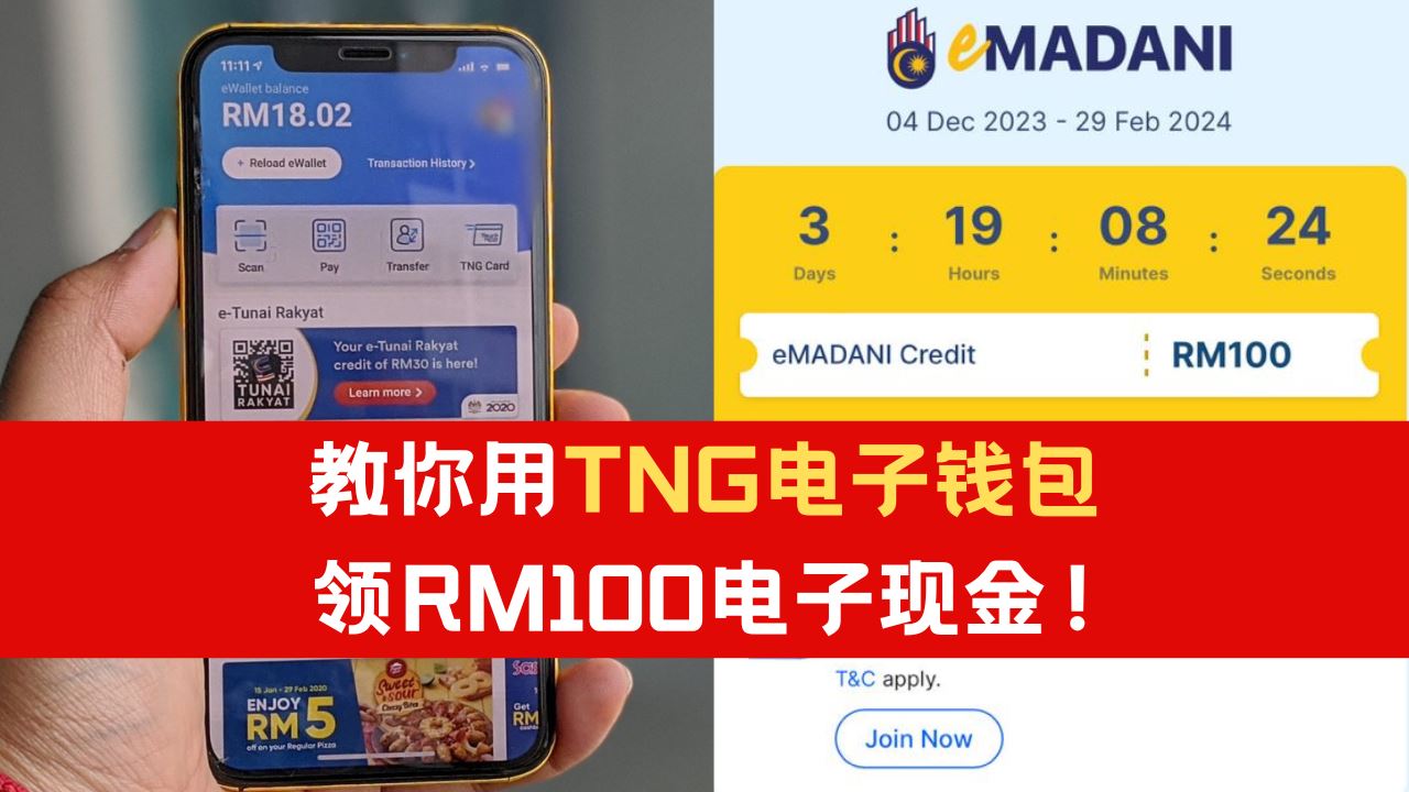 tng-rm100.png