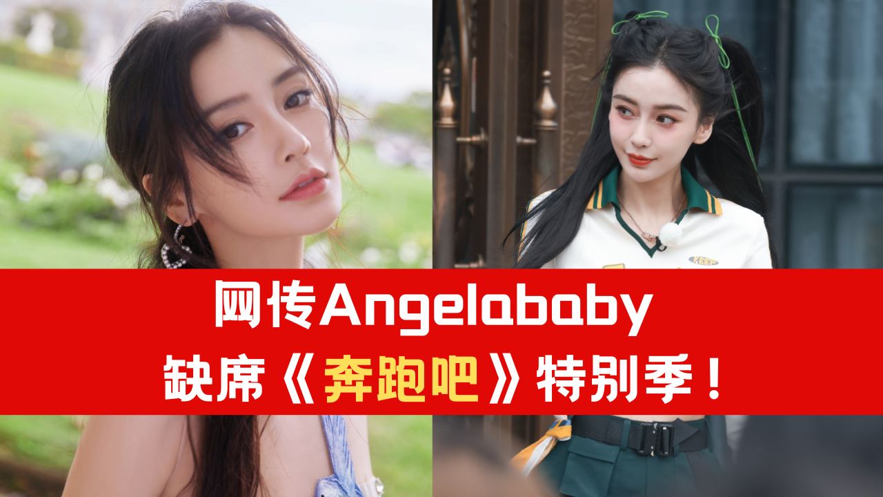 angelababy2-2.png