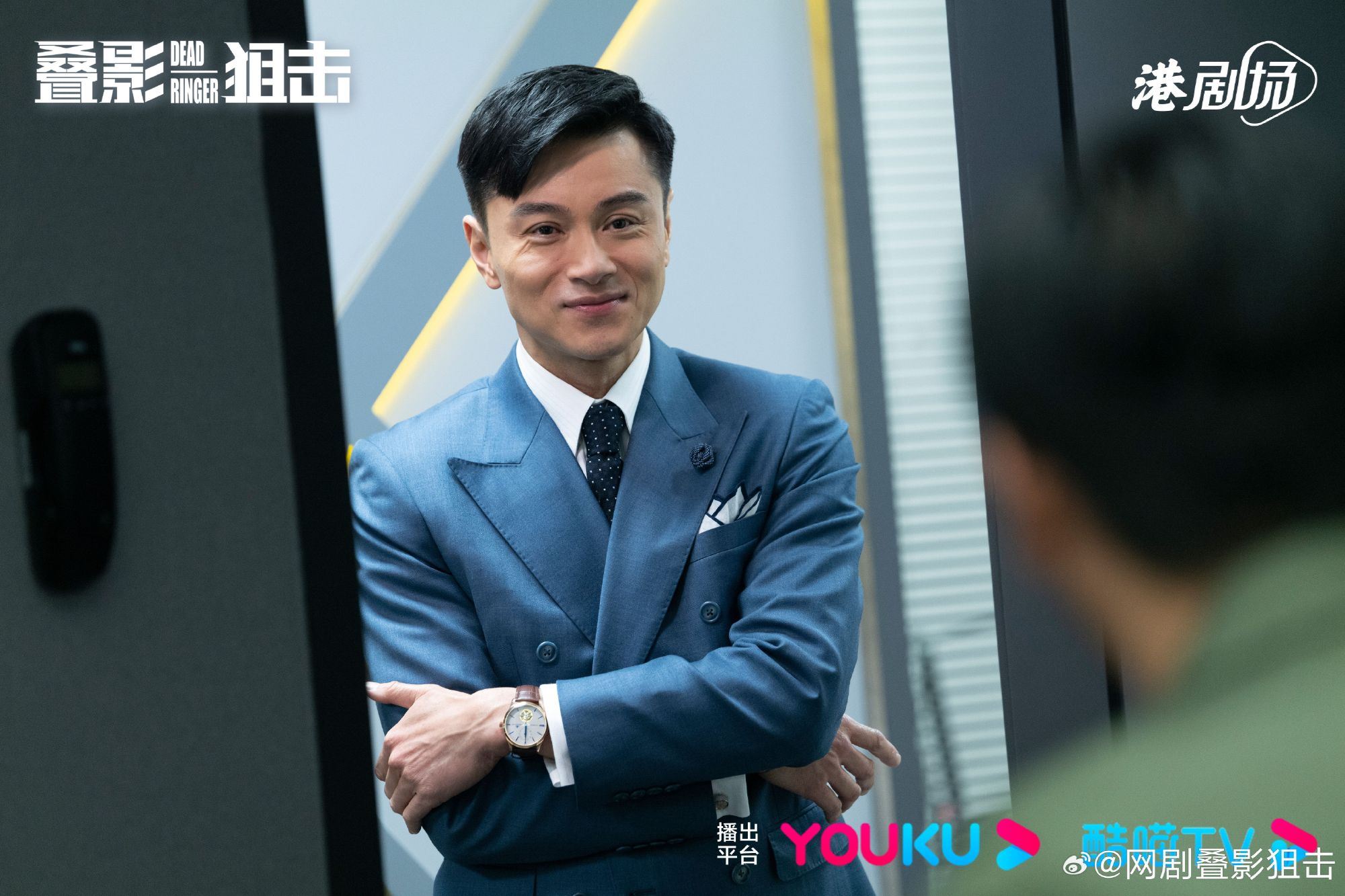 📺港剧《叠影狙击》10月12日开播❗黄宗泽和周秀娜三搭共同出演🌟