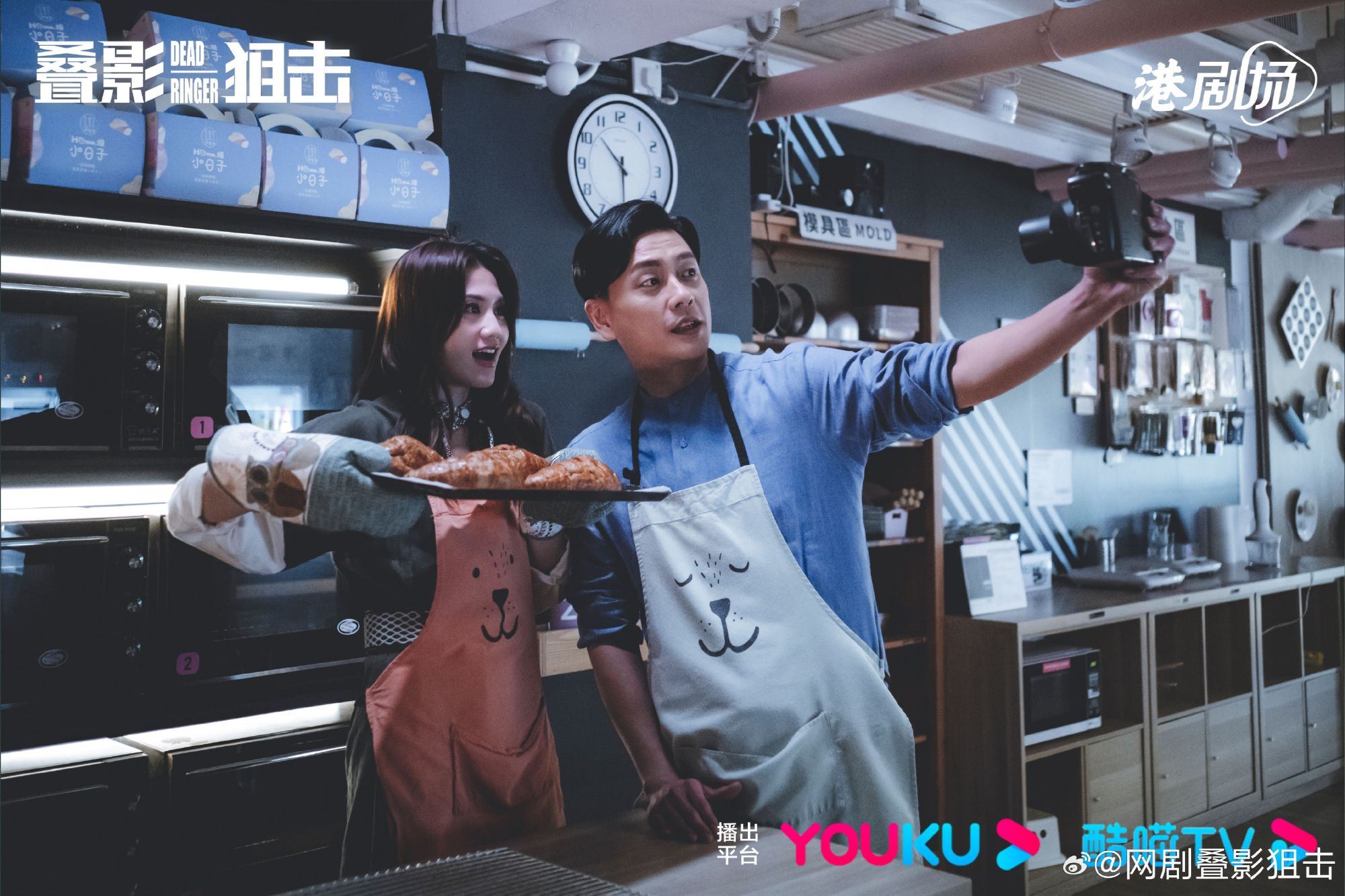 📺港剧《叠影狙击》10月12日开播❗黄宗泽和周秀娜三搭共同出演🌟