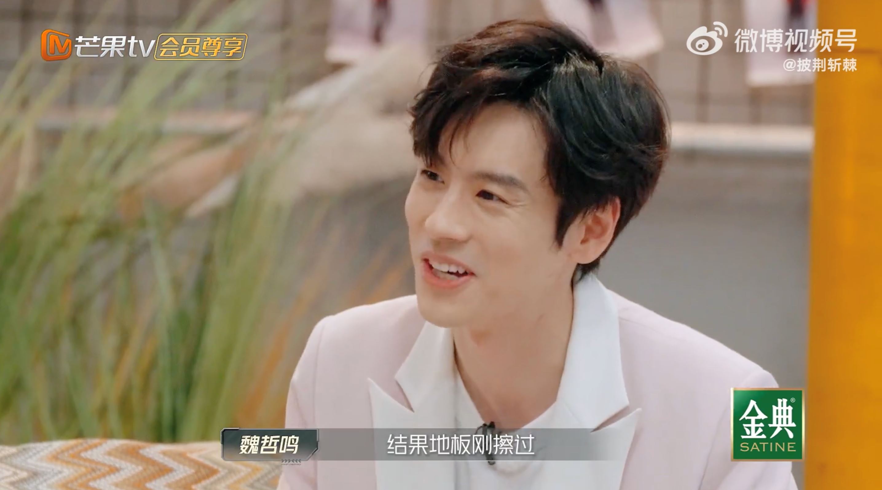 魏哲鸣食堂打饭故意耍帅❗结果遇湿地板脚滑摔倒🌟