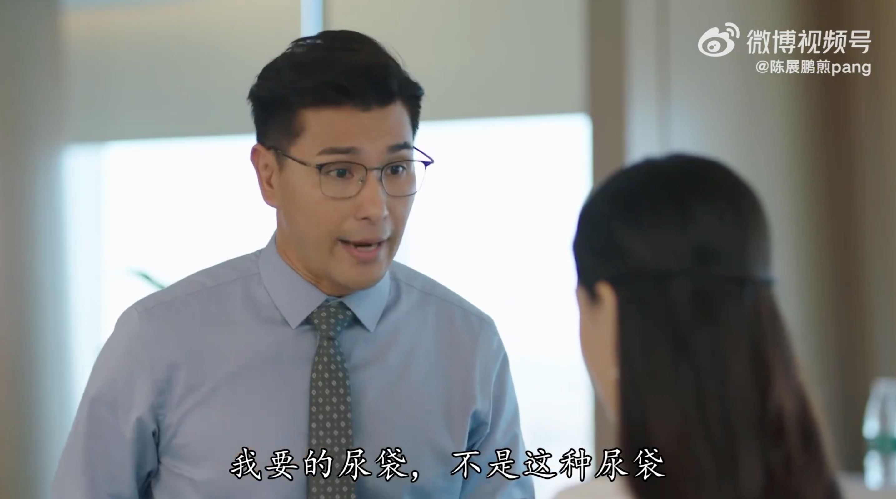 📺港剧《香港人在北京》徐港仁被嘲肾不好❗起因是跟同事要“尿袋”🤣
