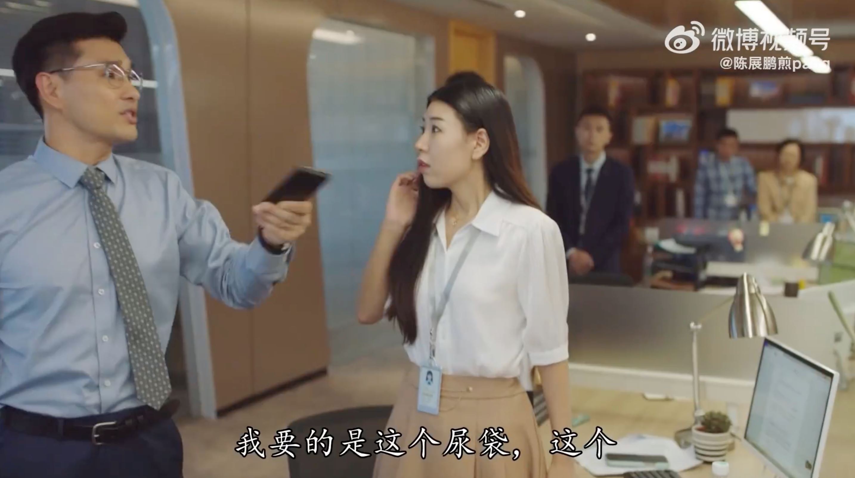 📺港剧《香港人在北京》徐港仁被嘲肾不好❗起因是跟同事要“尿袋”🤣