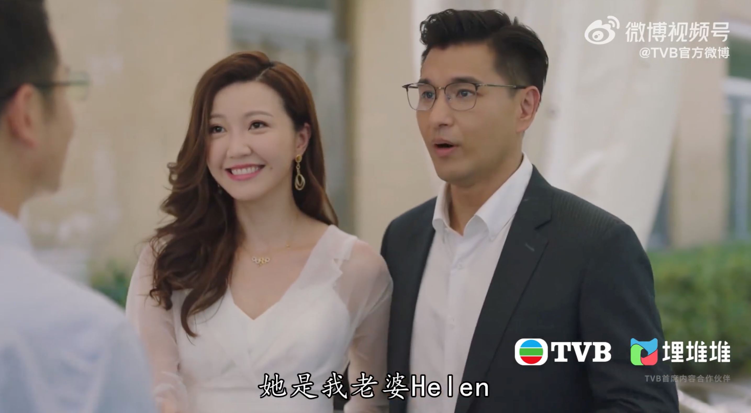 港剧《香港人在北京》海伦帮倒忙惹大祸❗与文创园合作的洽谈频频讲错历史😱