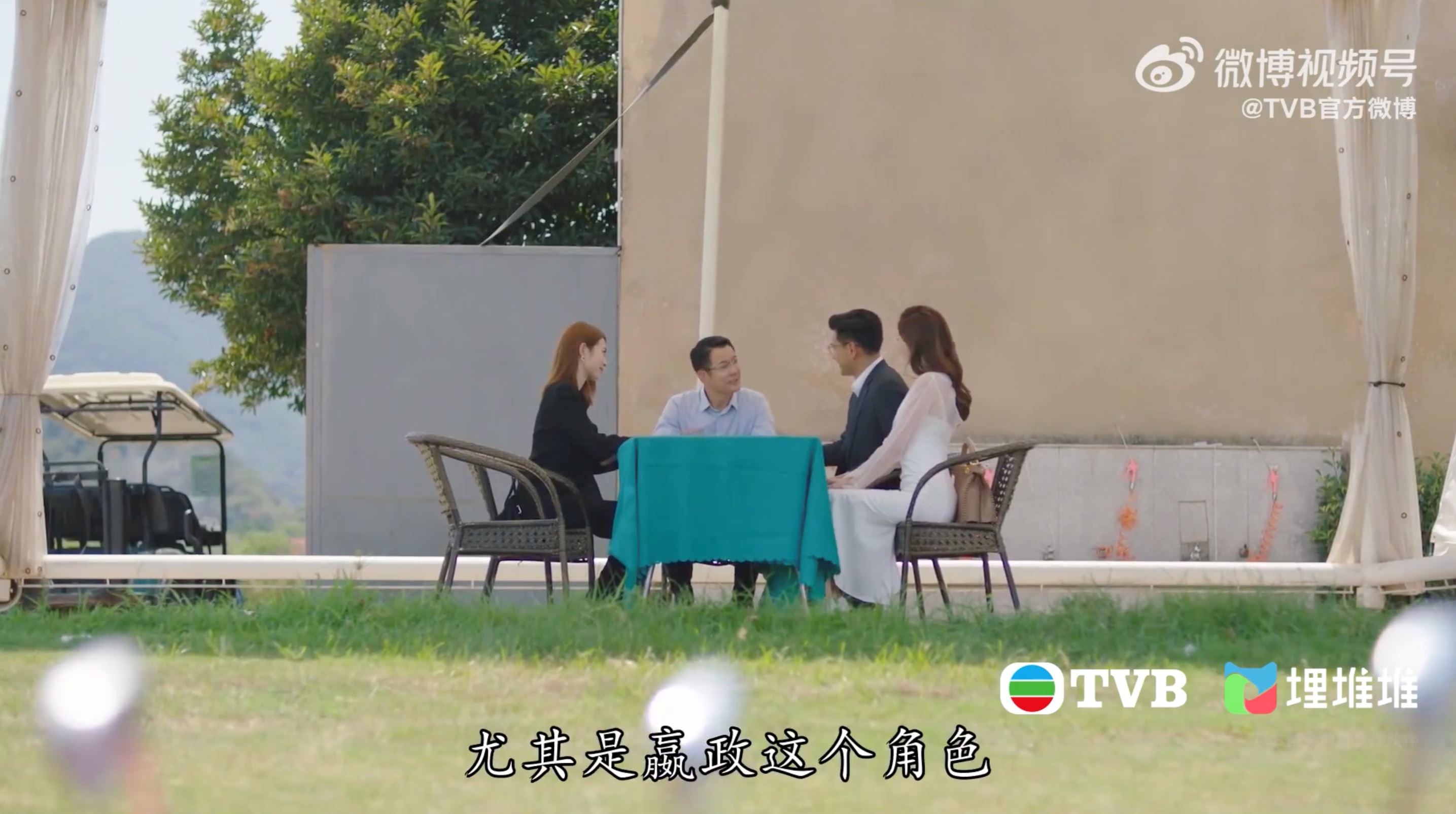 港剧《香港人在北京》海伦帮倒忙惹大祸❗与文创园合作的洽谈频频讲错历史😱