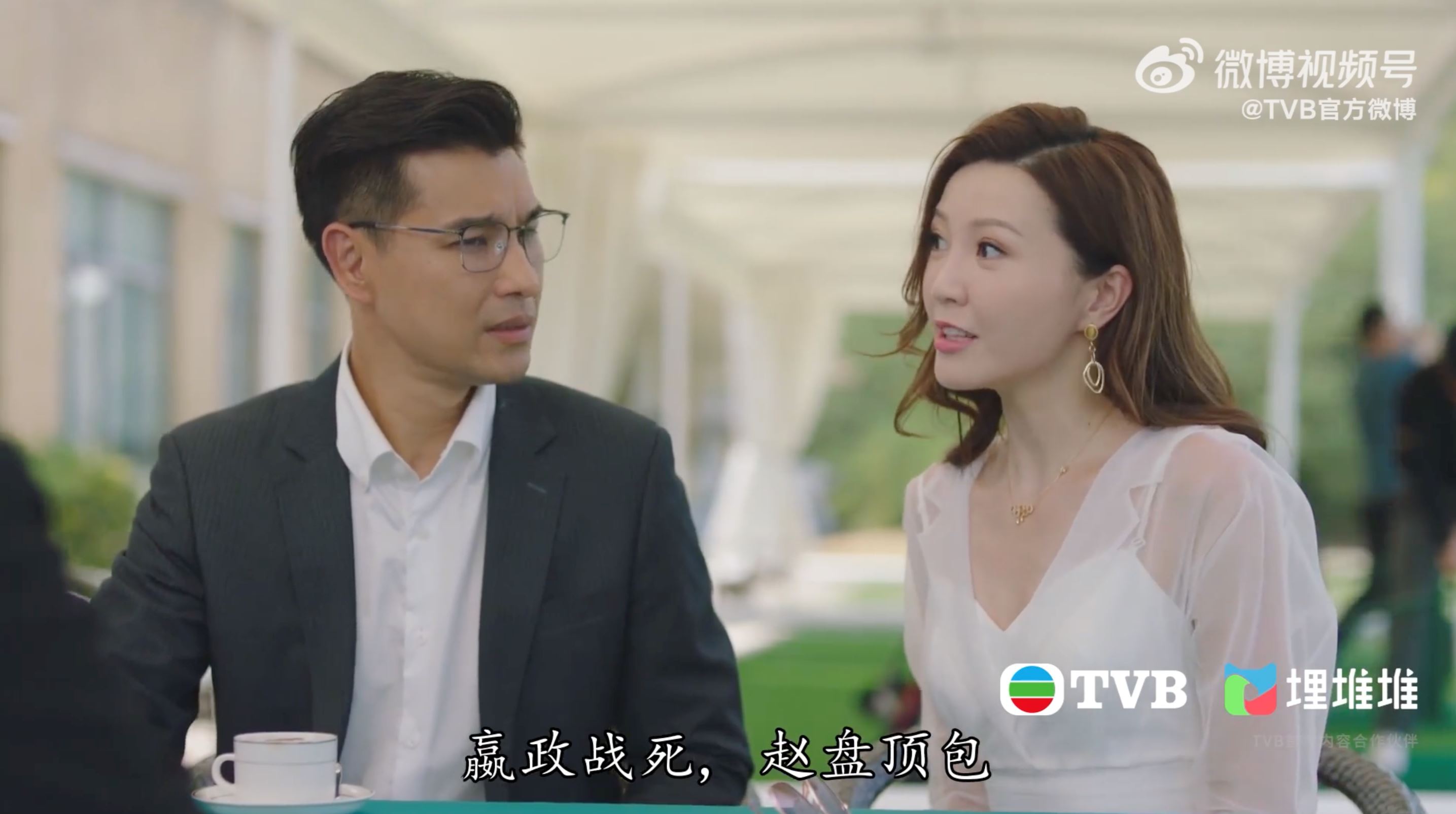 港剧《香港人在北京》海伦帮倒忙惹大祸❗与文创园合作的洽谈频频讲错历史😱