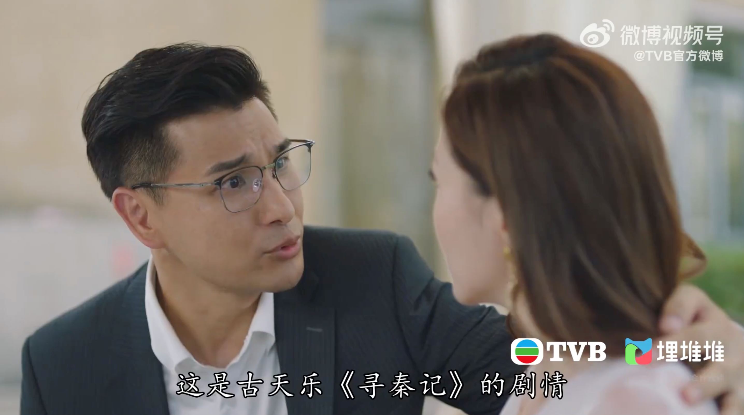 港剧《香港人在北京》海伦帮倒忙惹大祸❗与文创园合作的洽谈频频讲错历史😱