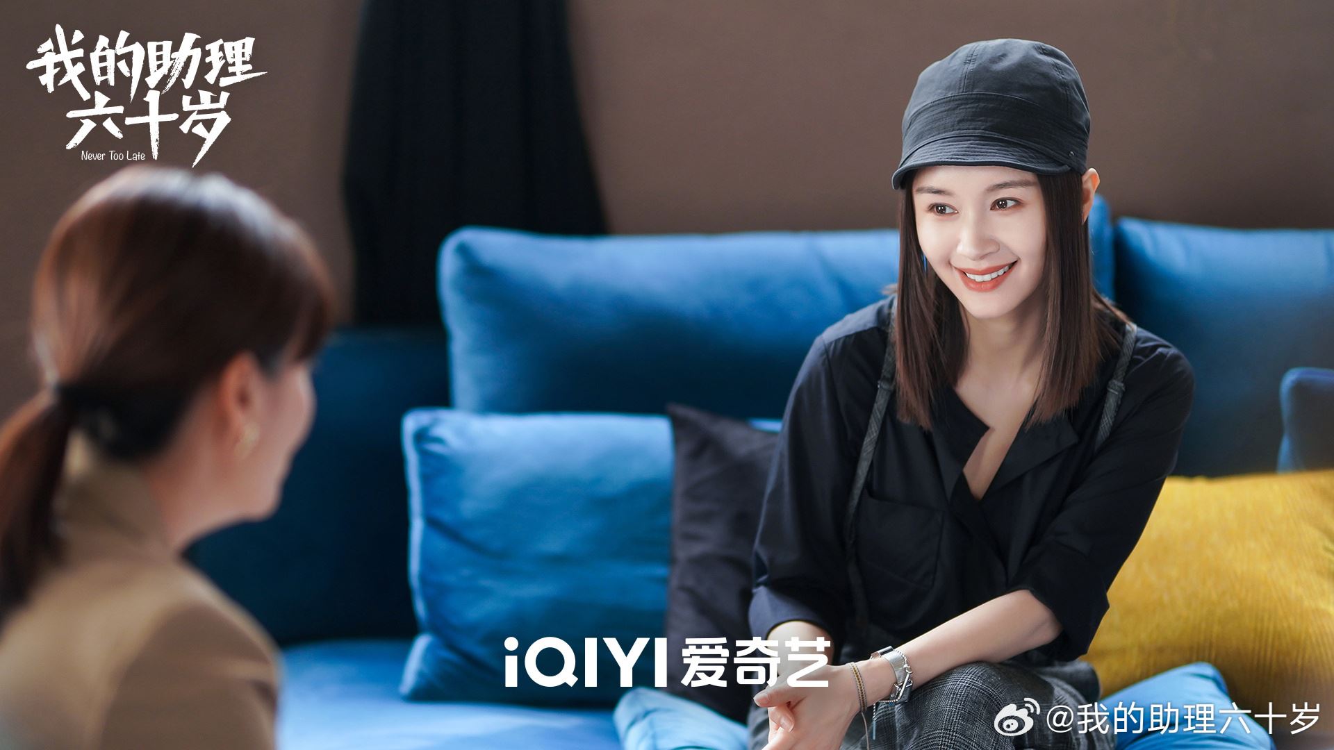 📺陆剧《我的助理不简单》热播中❗王子文邓婕白敬亭主演🌟