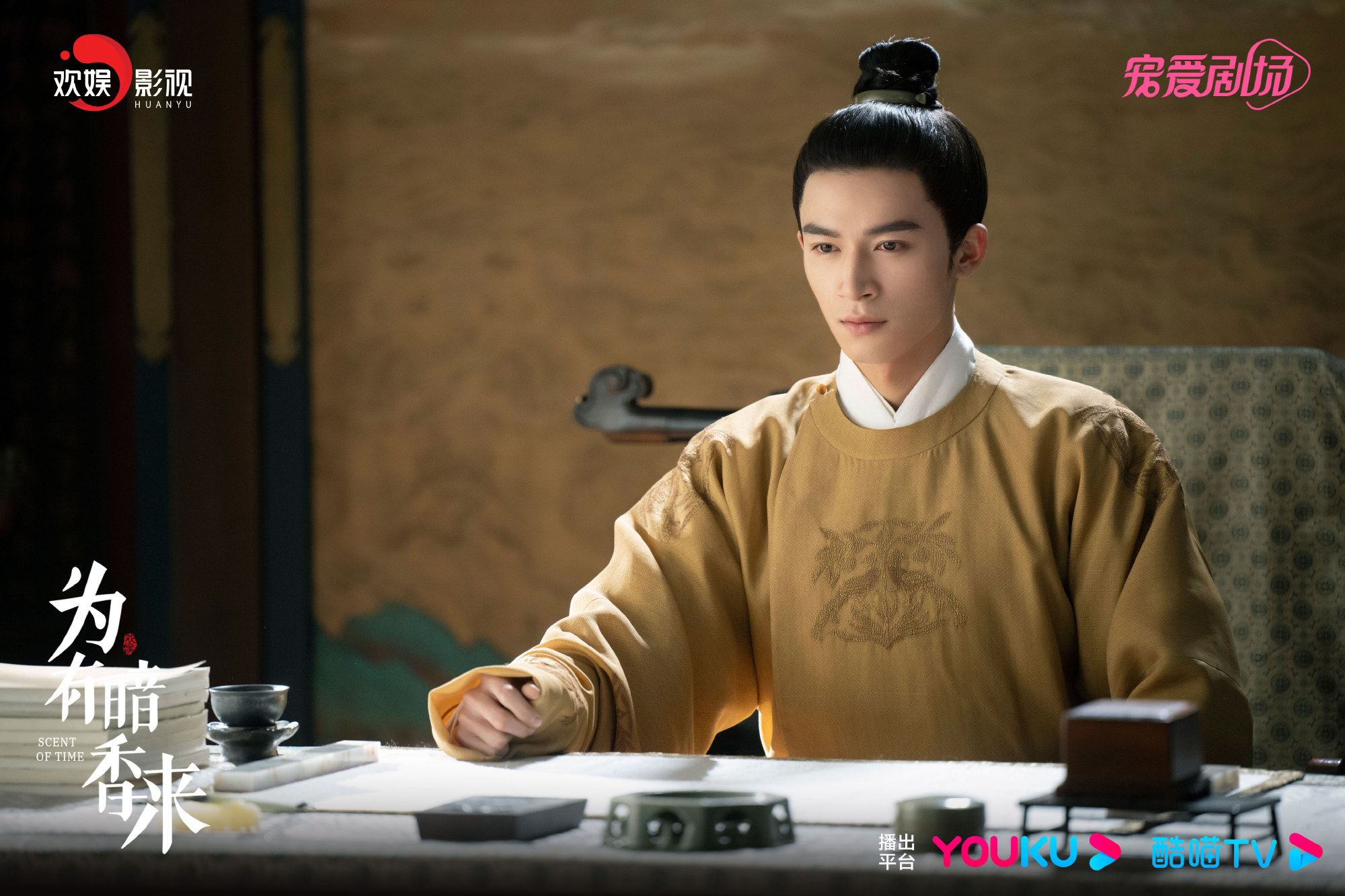 📺陆剧《为有暗香来》热播中❗周也重生改写自己恶毒女配结局🔥